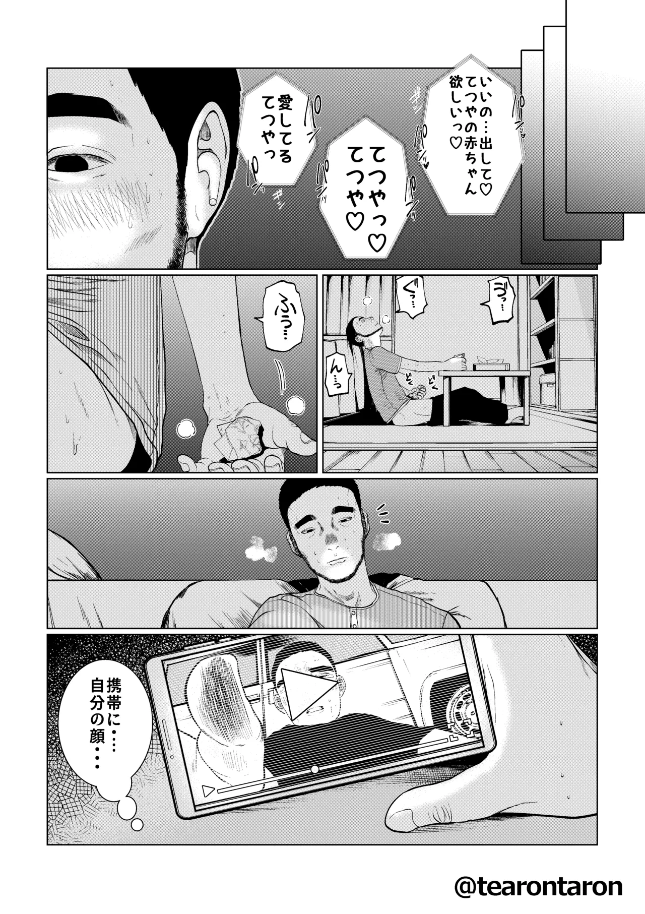 หน้า 47