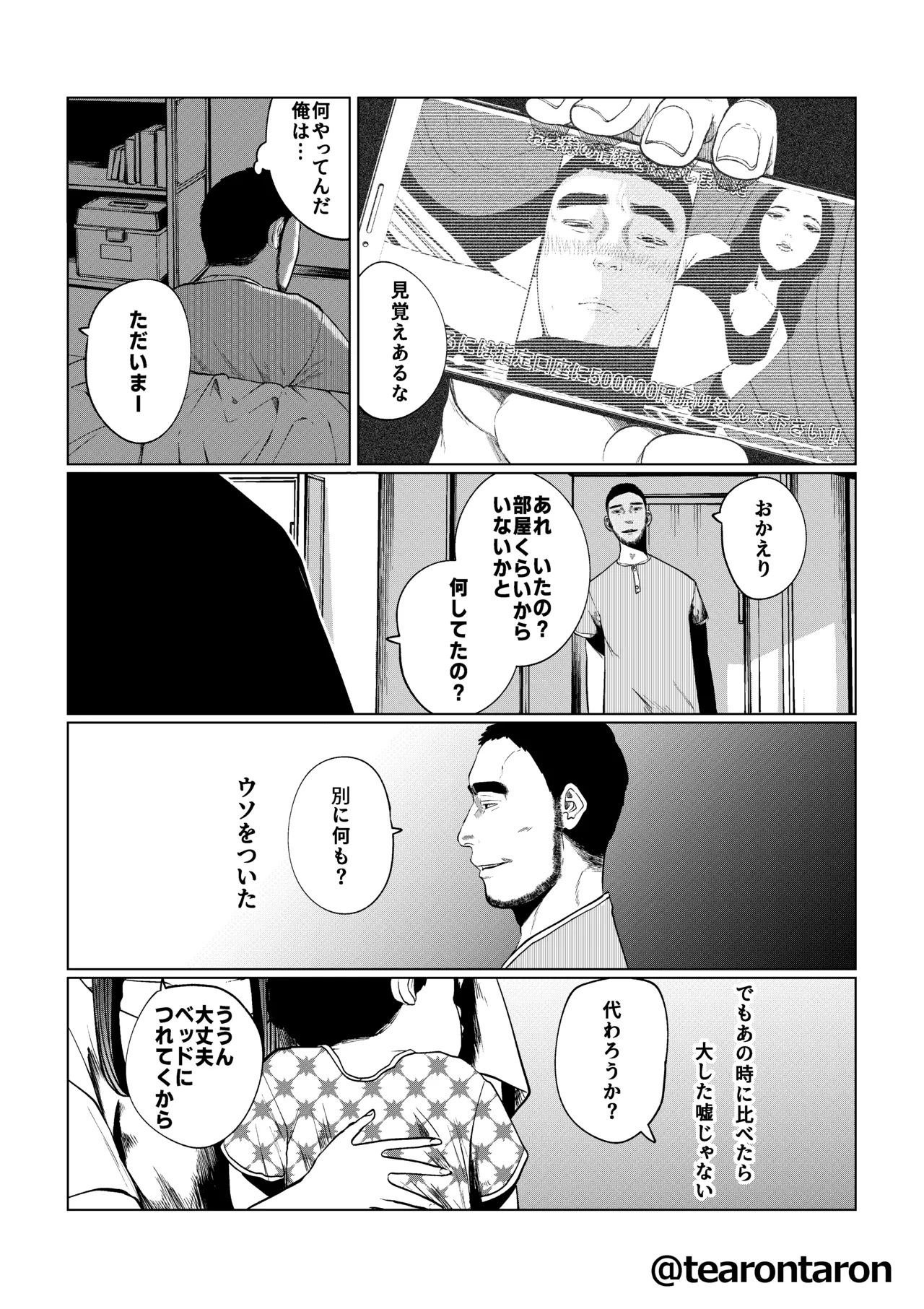 หน้า 48