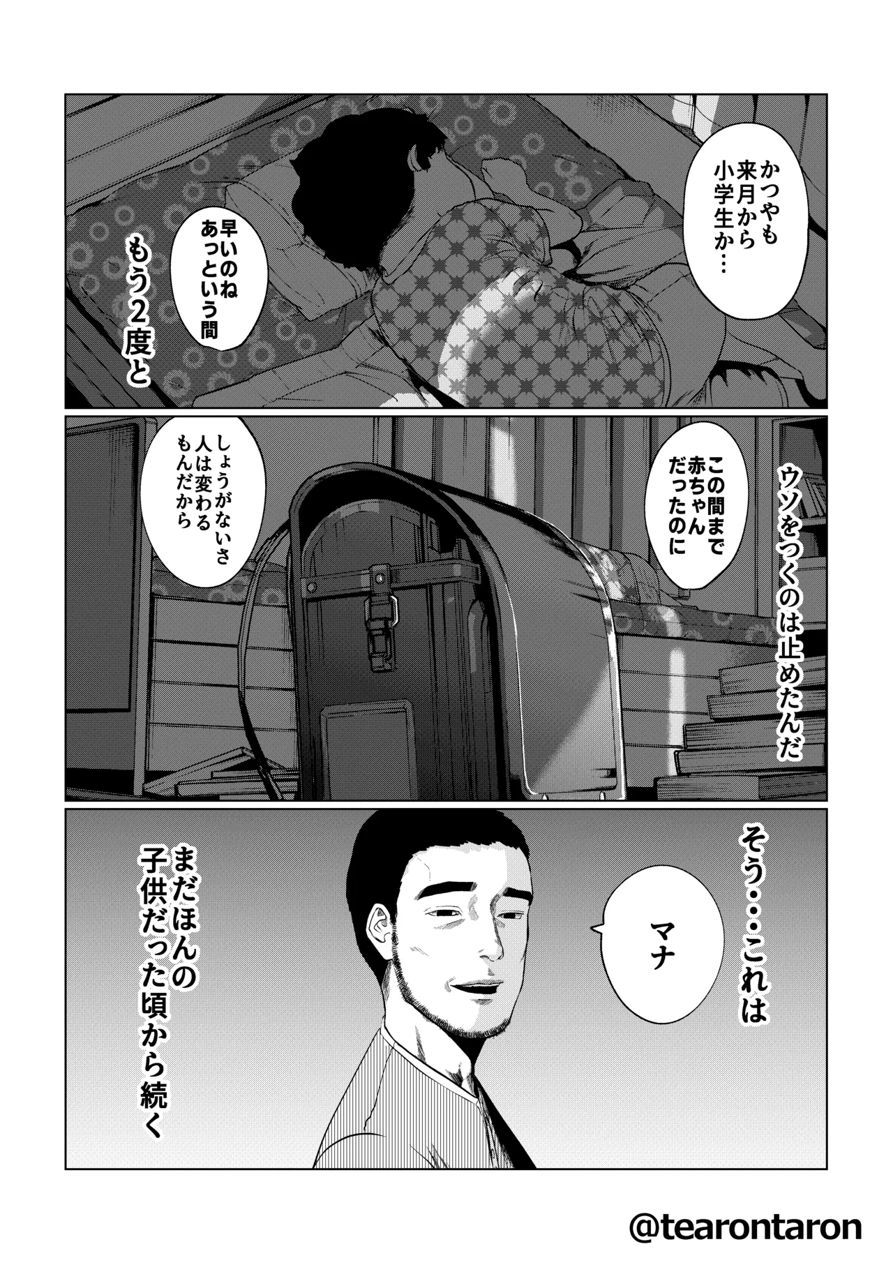 หน้า 49