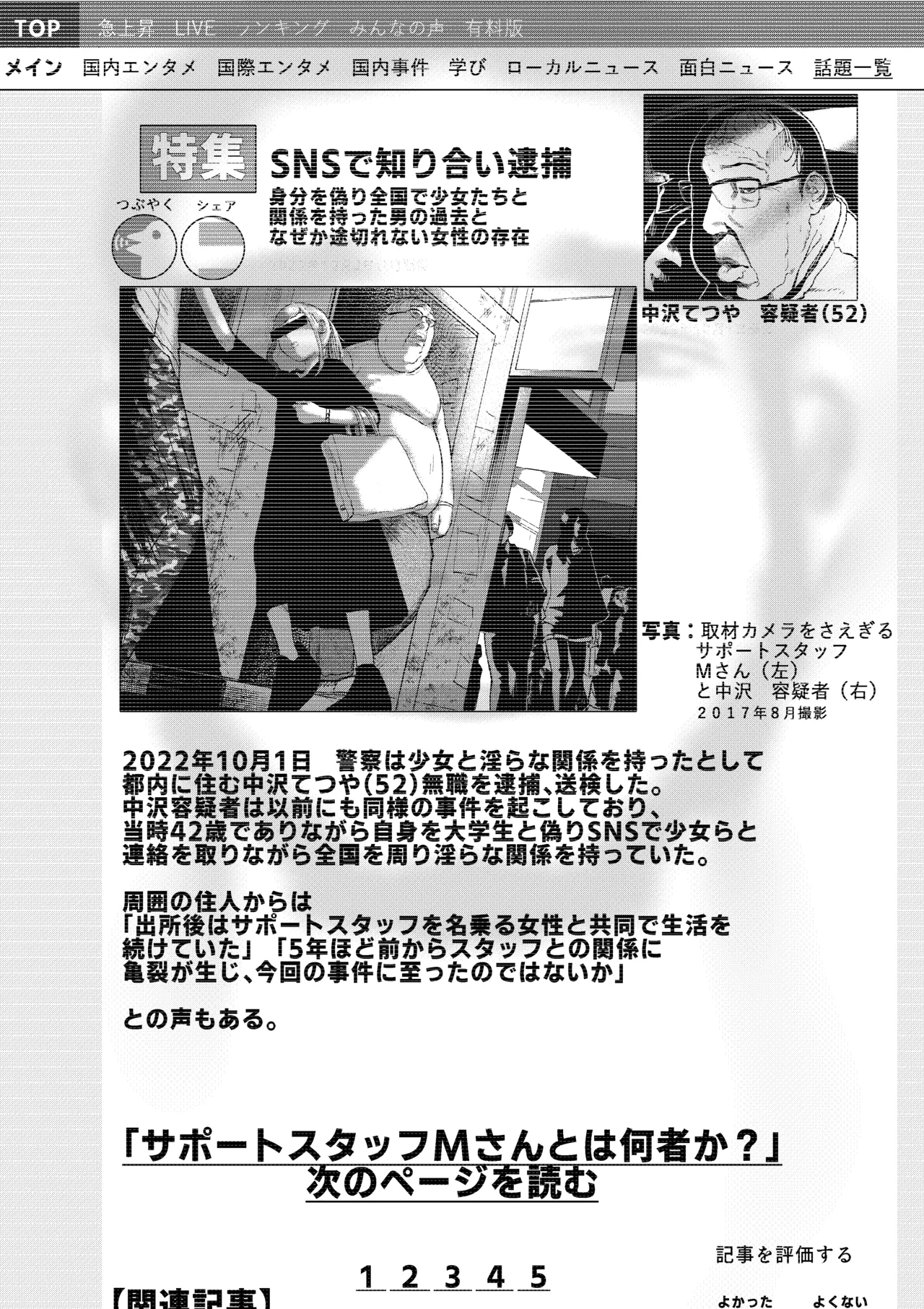 หน้า 51
