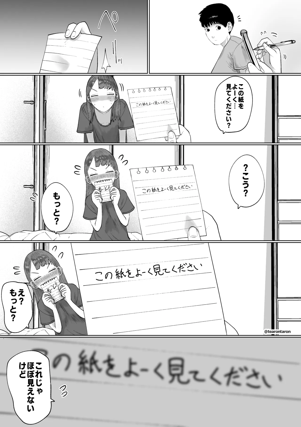 หน้า 9