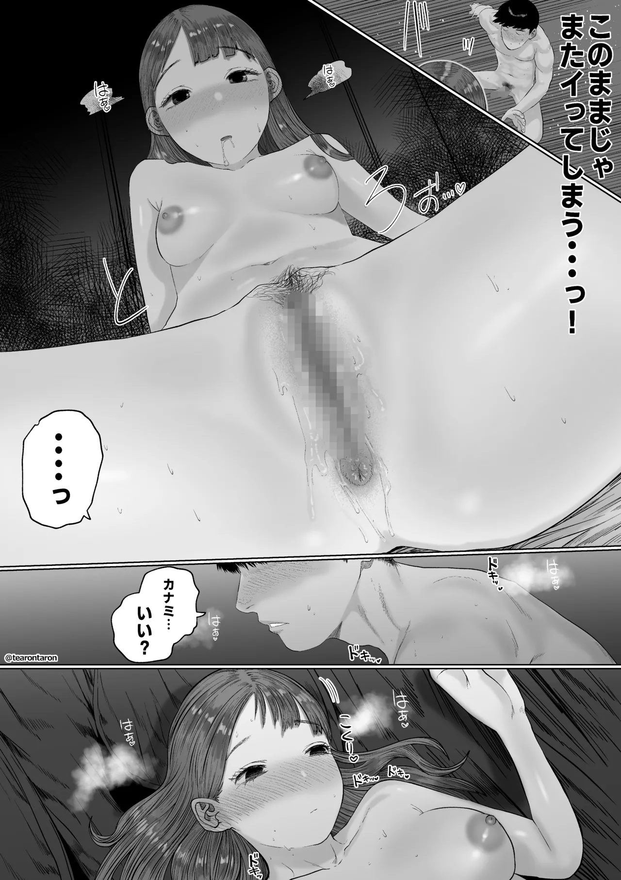หน้า 18