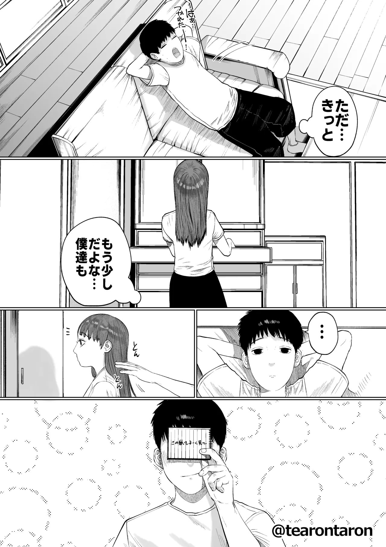 หน้า 28