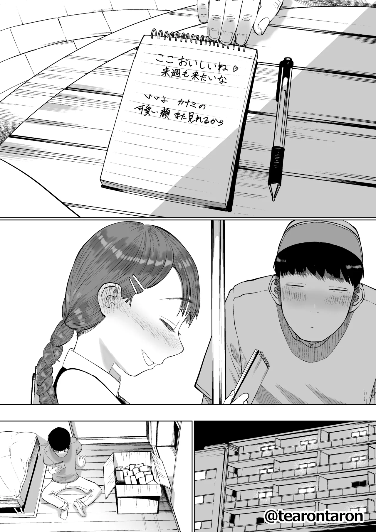หน้า 39