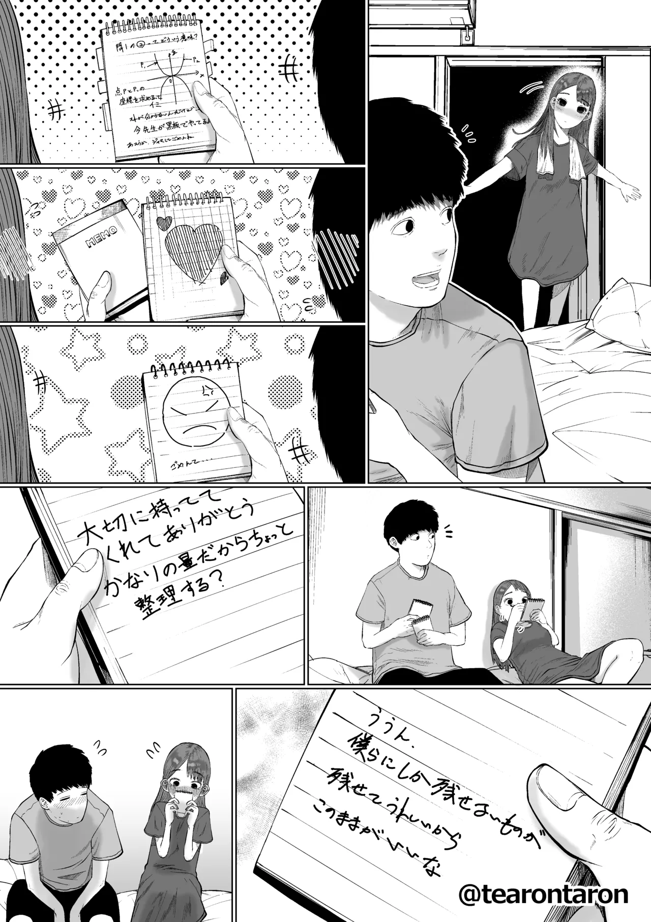 หน้า 40