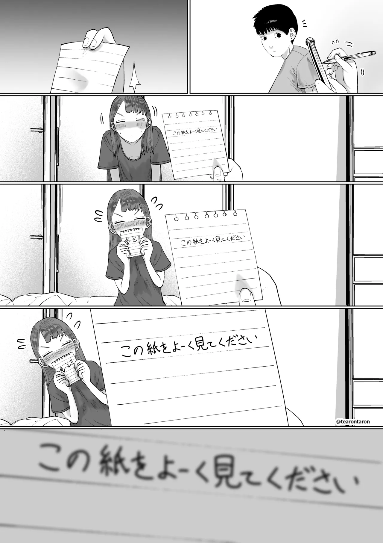 หน้า 41