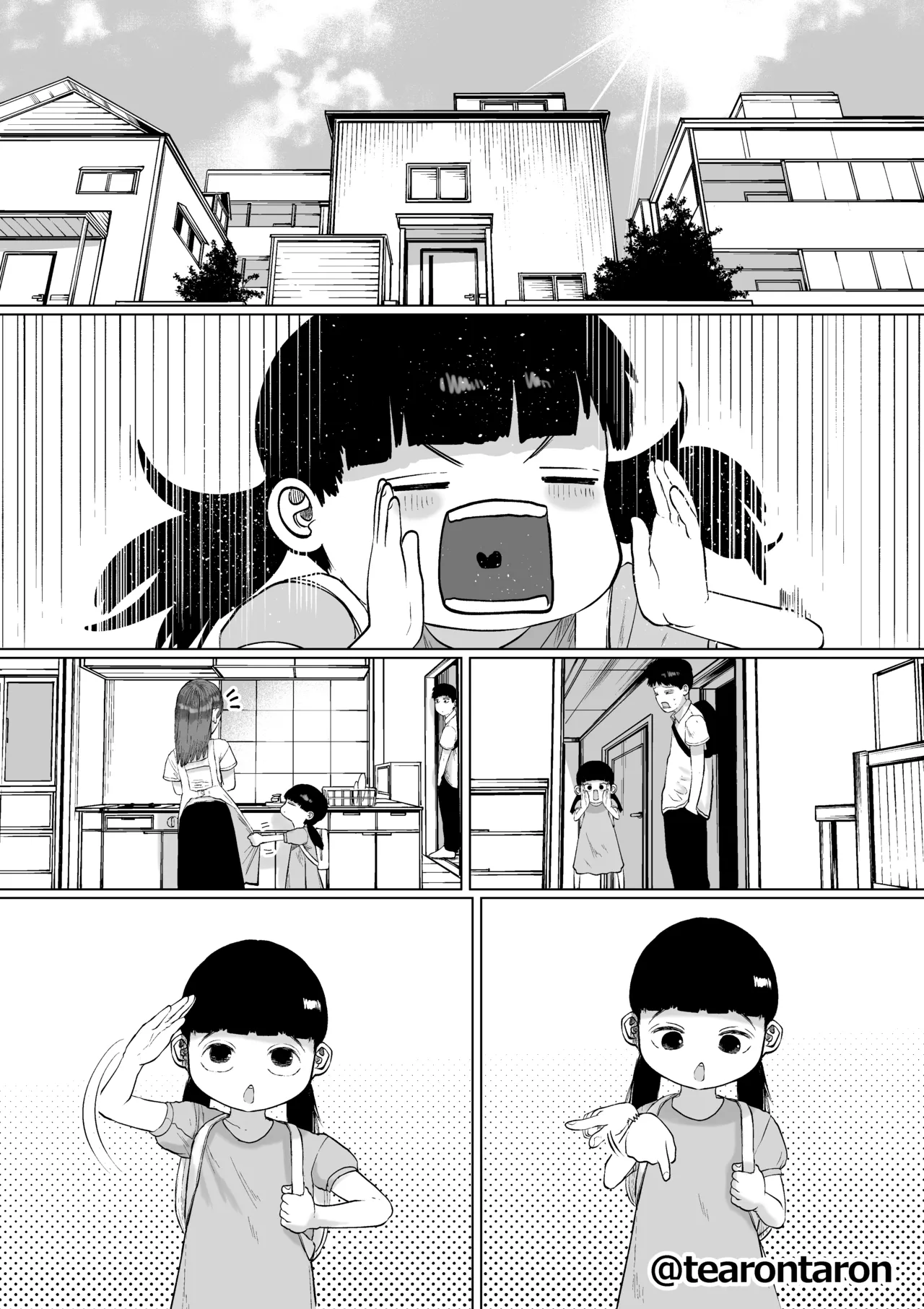 หน้า 58