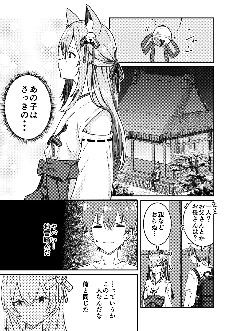 หน้า 13