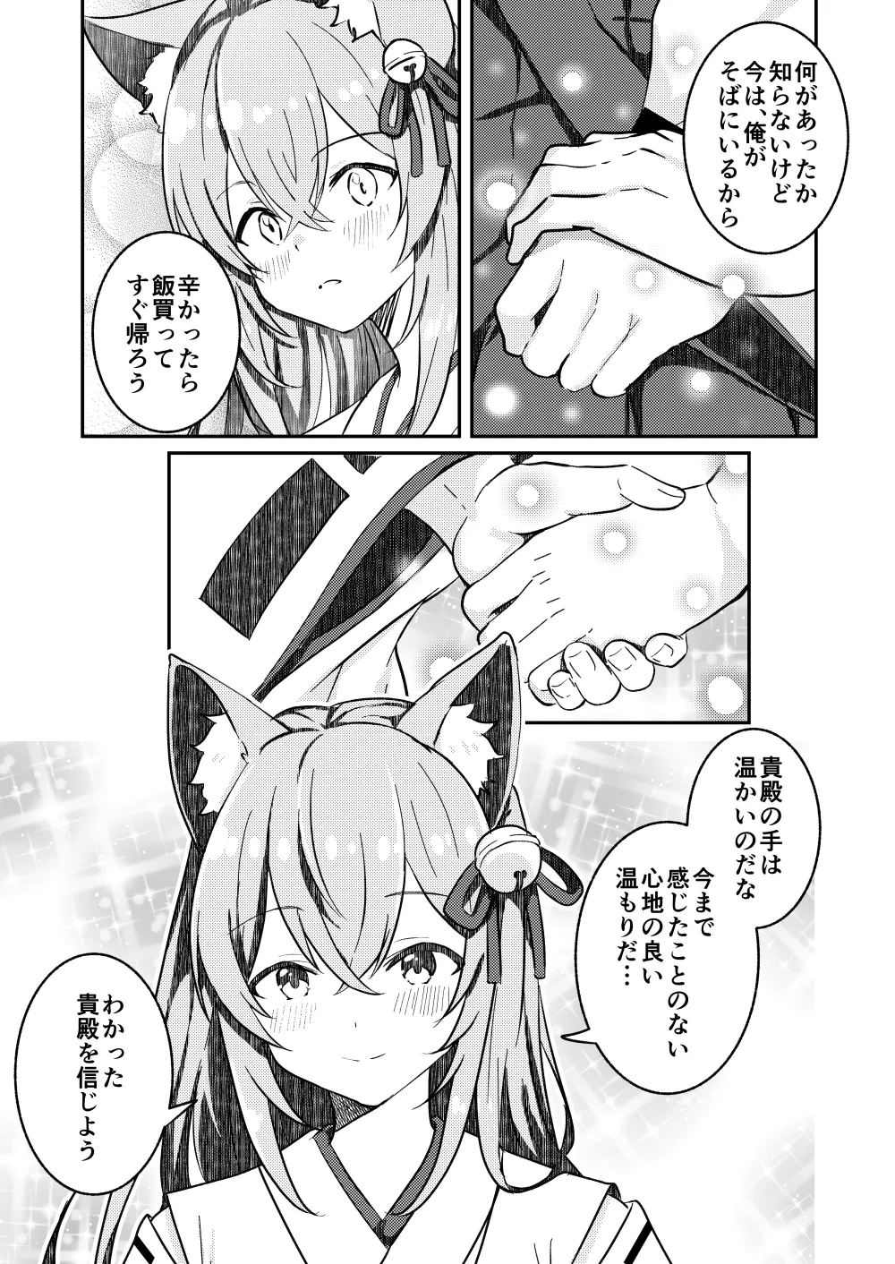 หน้า 15