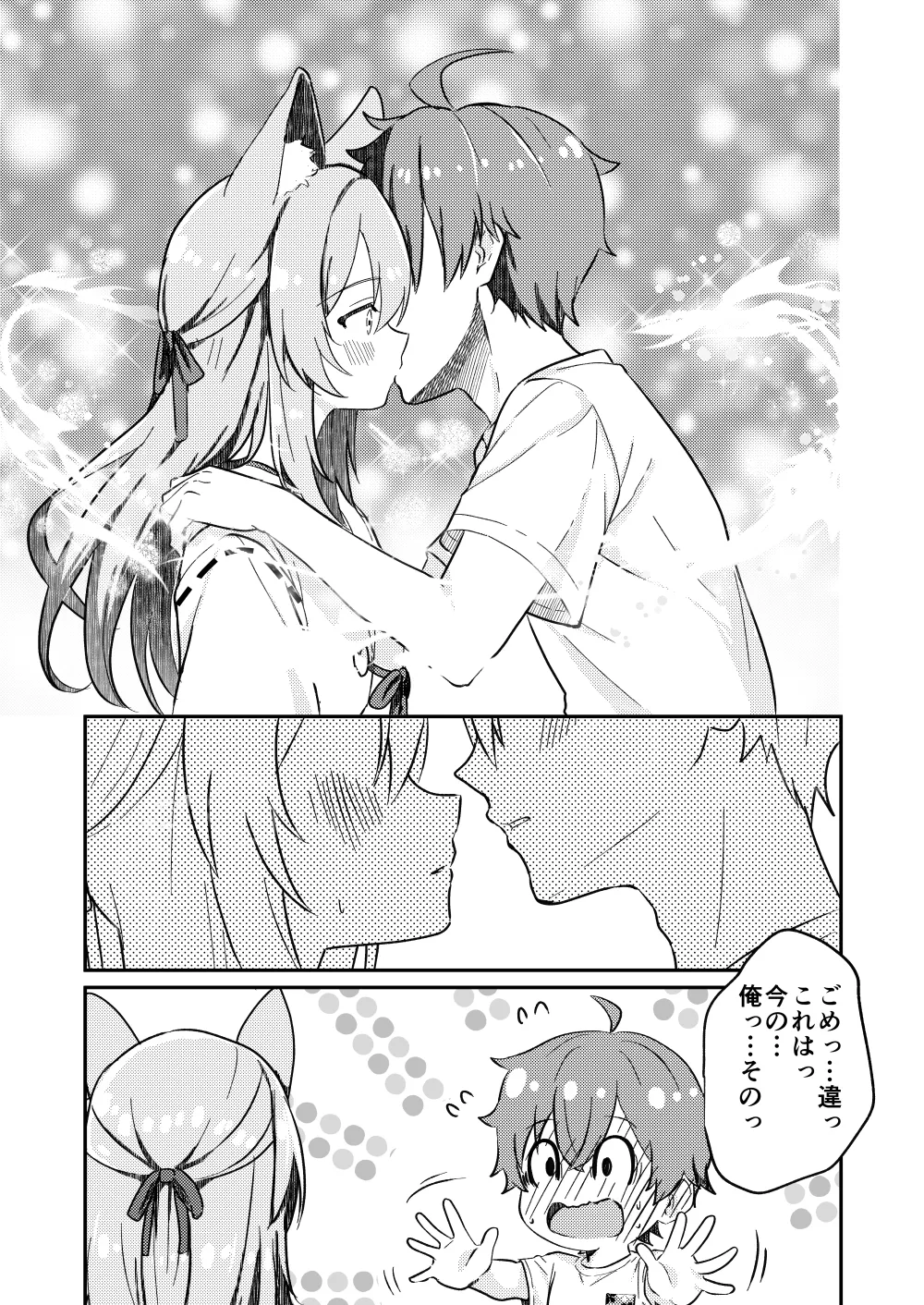 หน้า 19