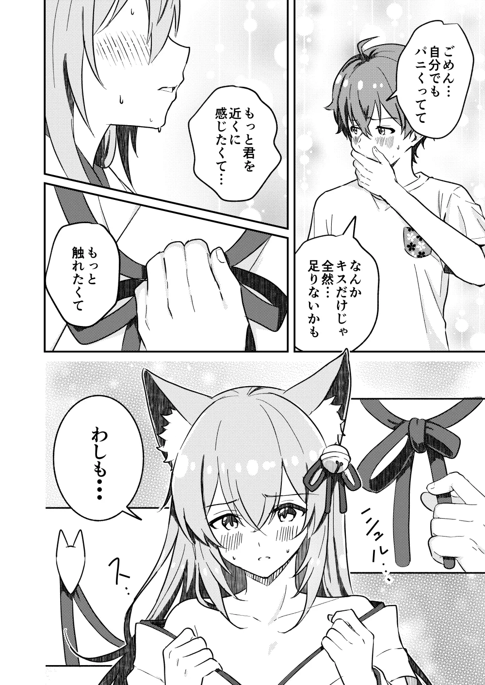 หน้า 20