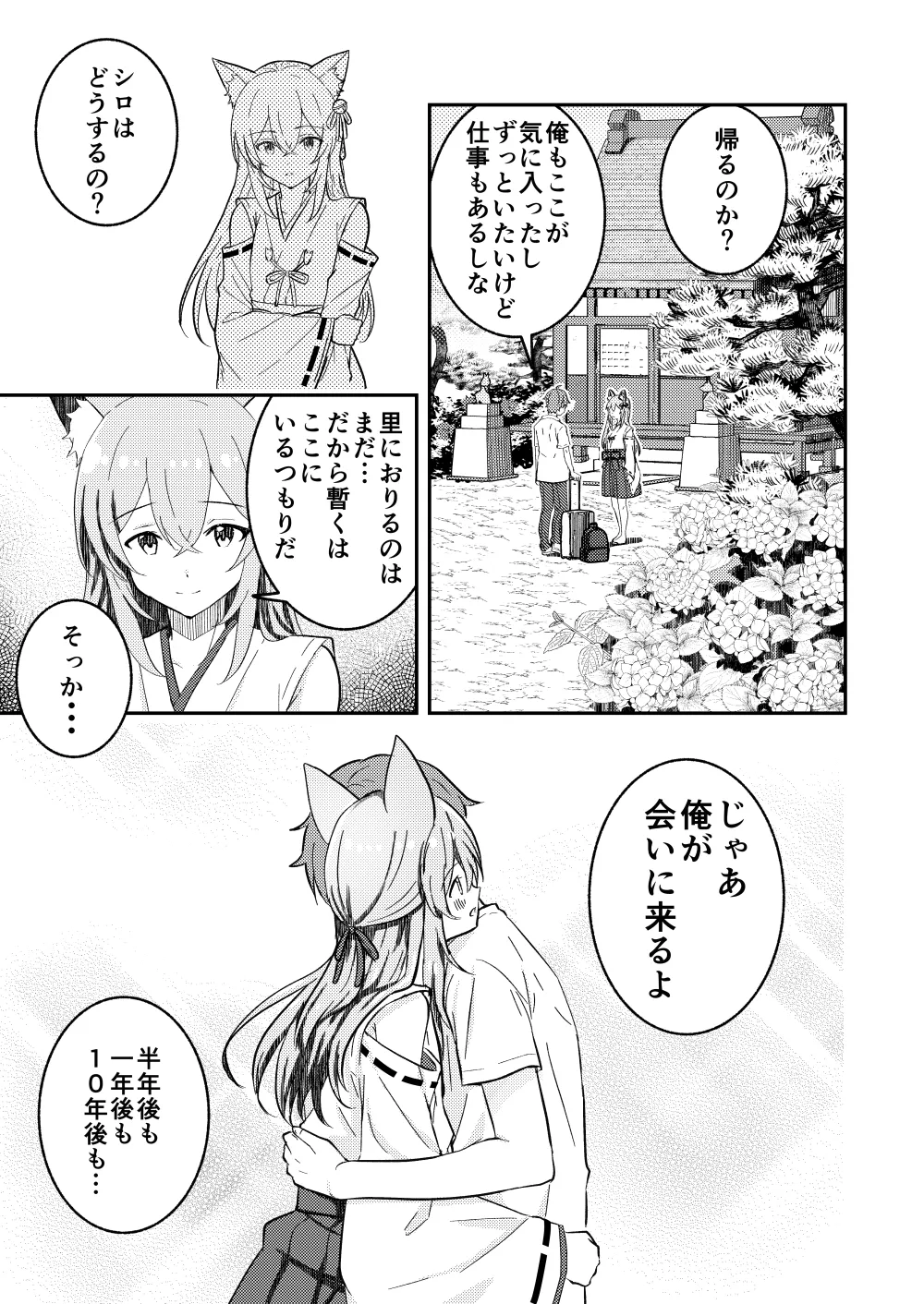 หน้า 41
