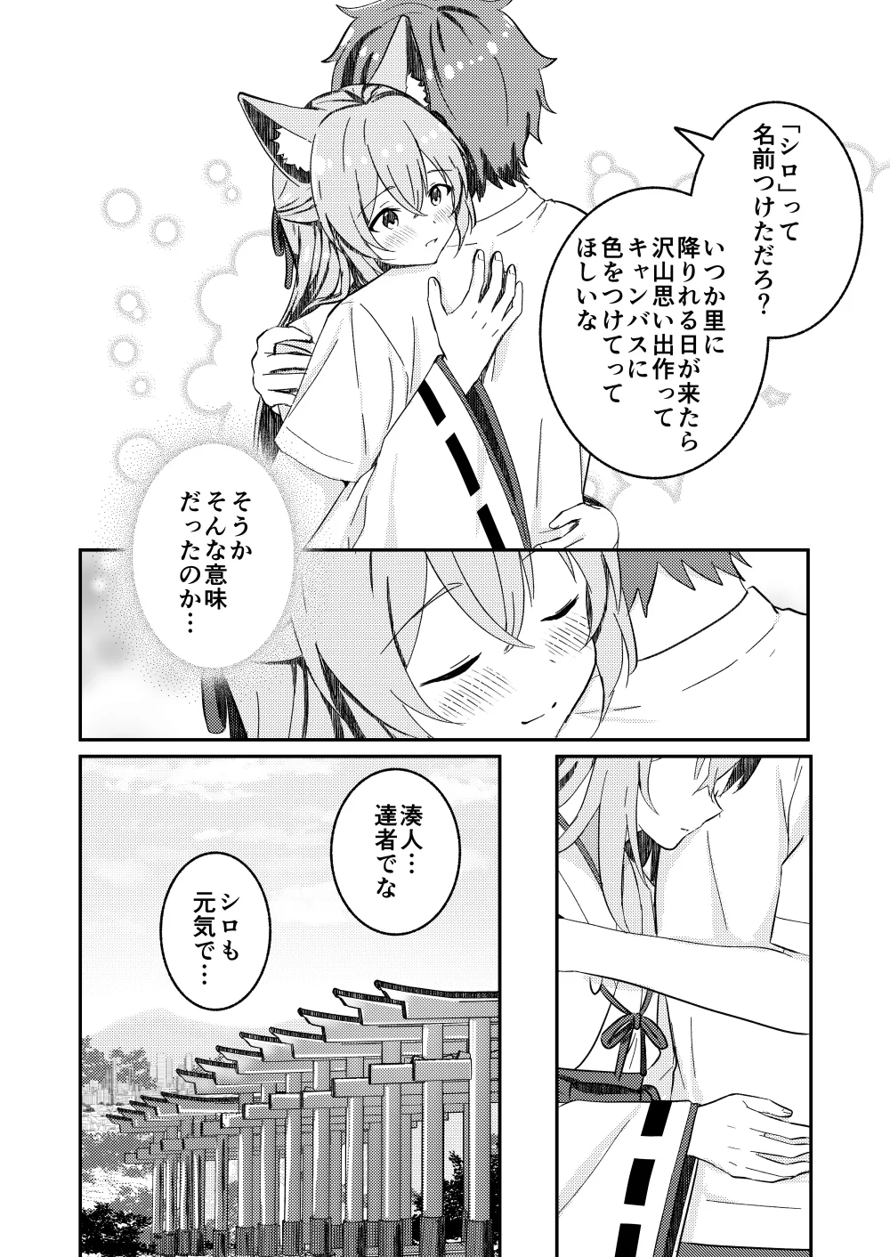 หน้า 42