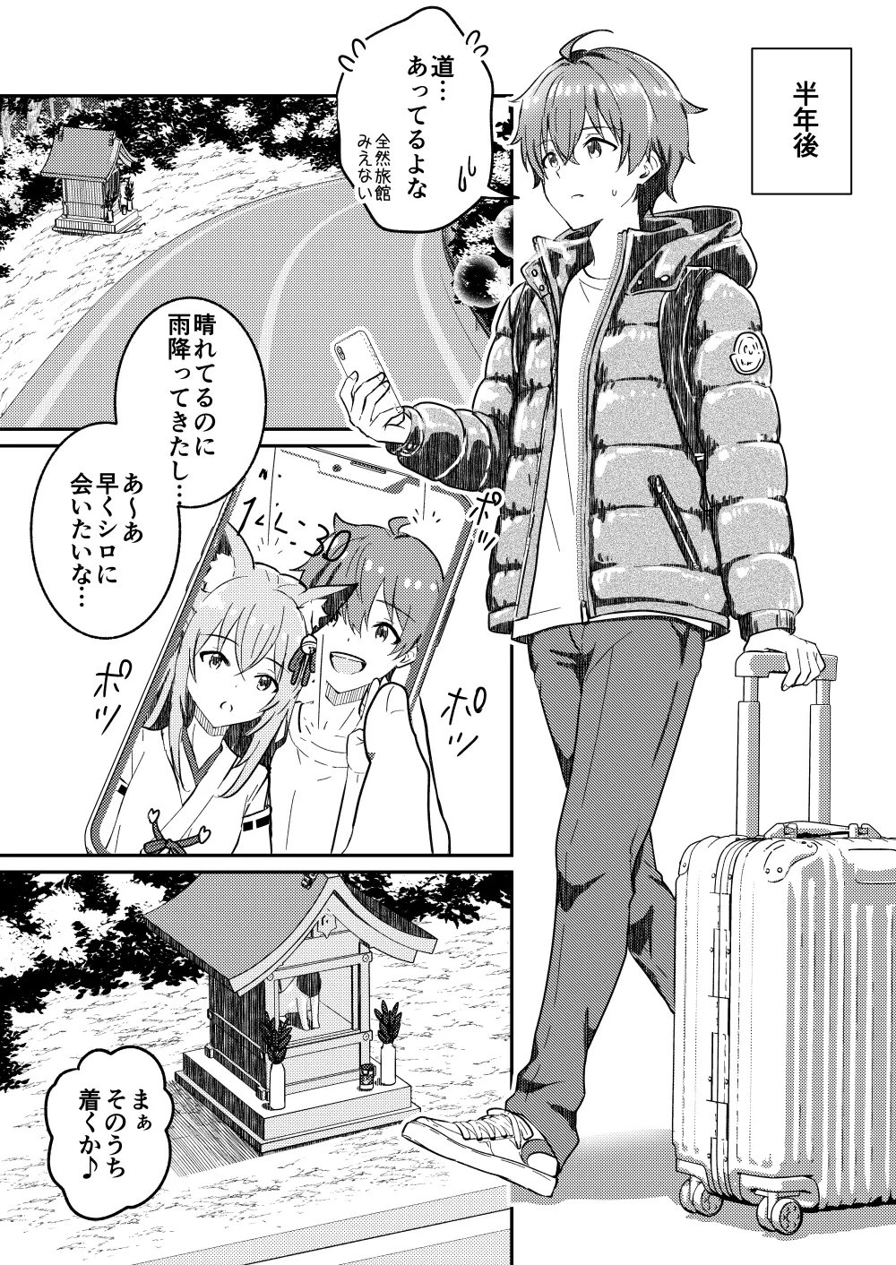 หน้า 43