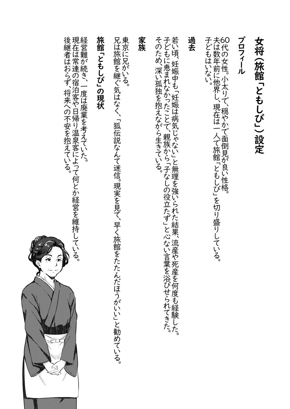 หน้า 48