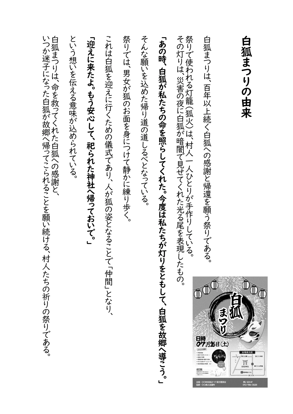 หน้า 50