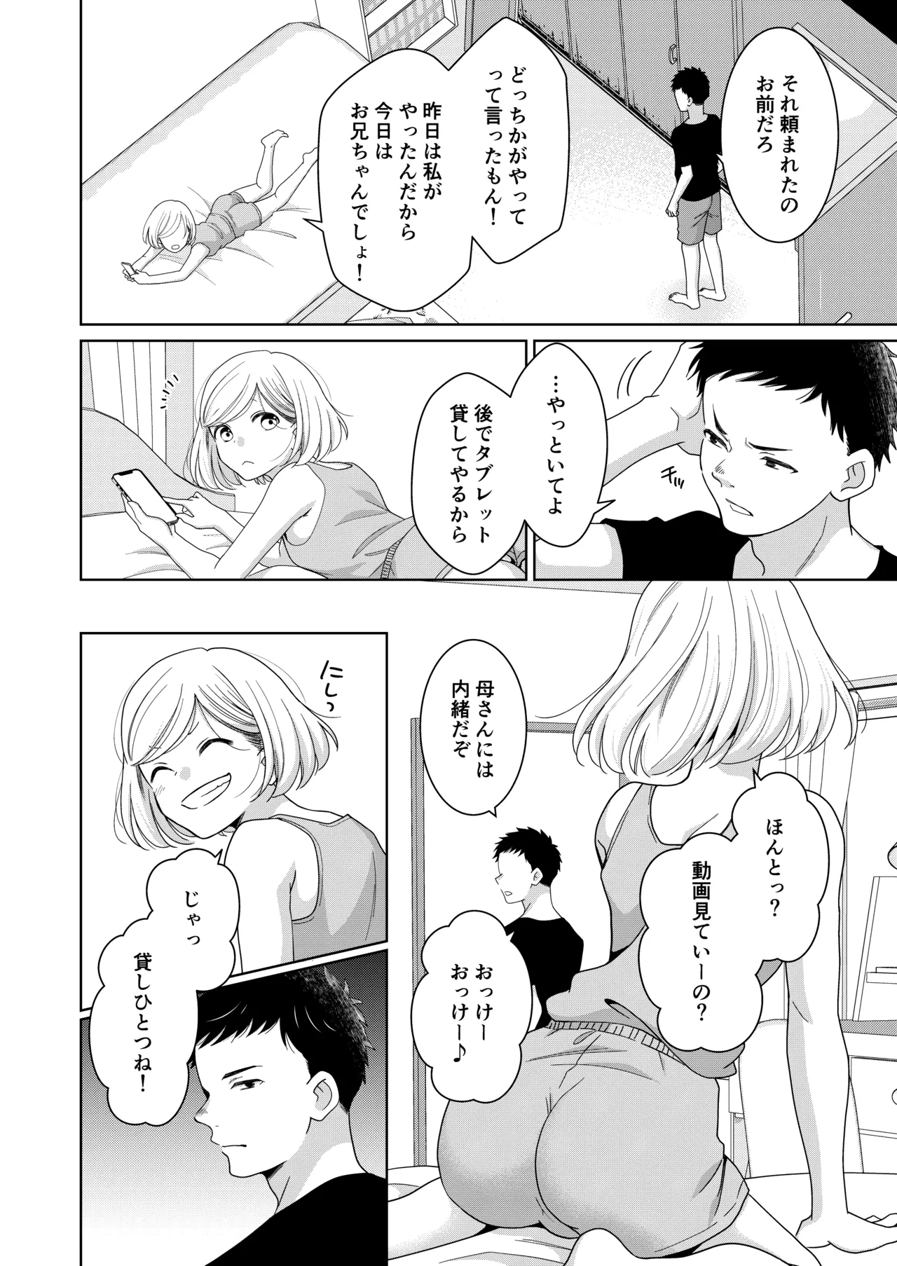หน้า 9