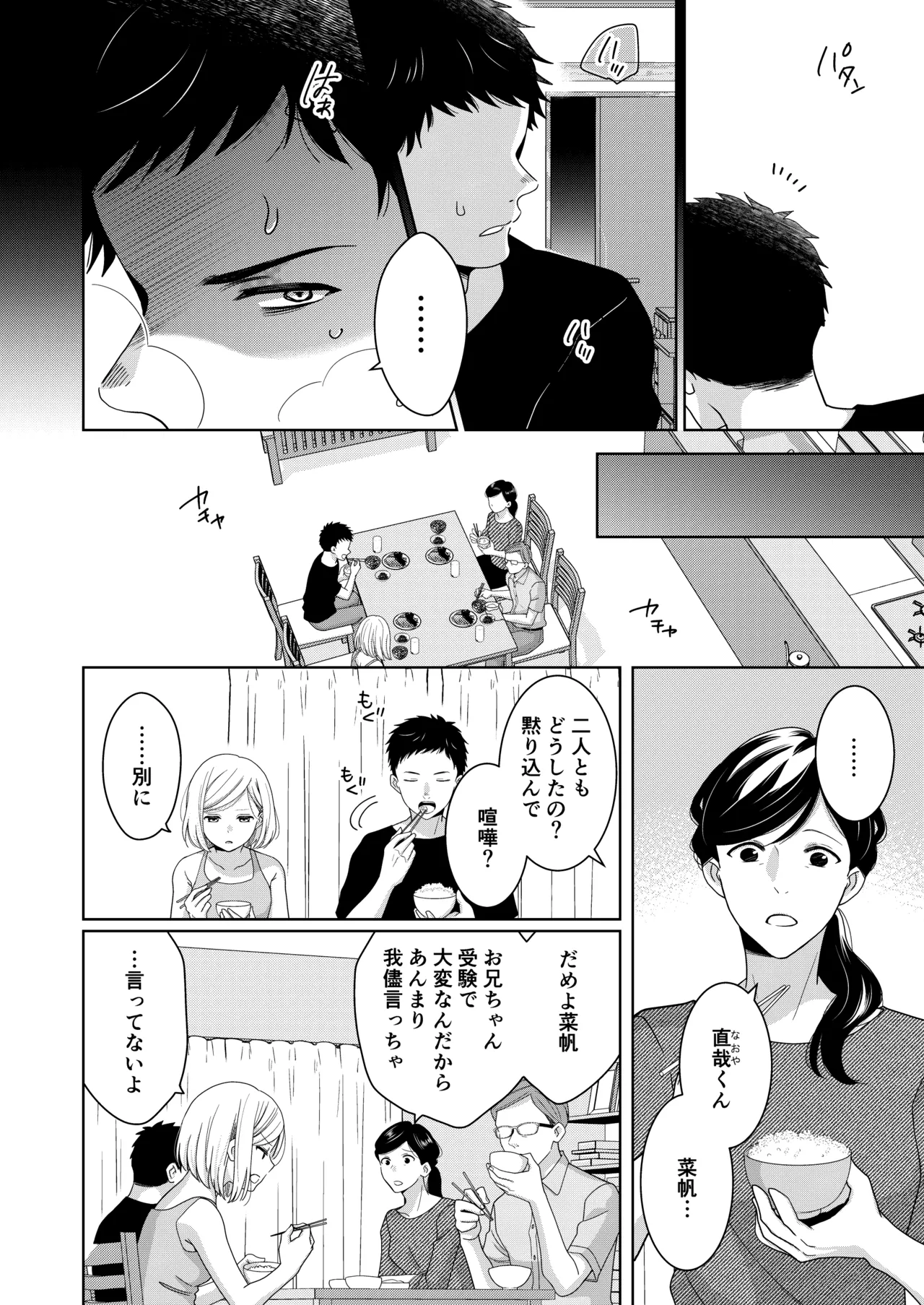 หน้า 13