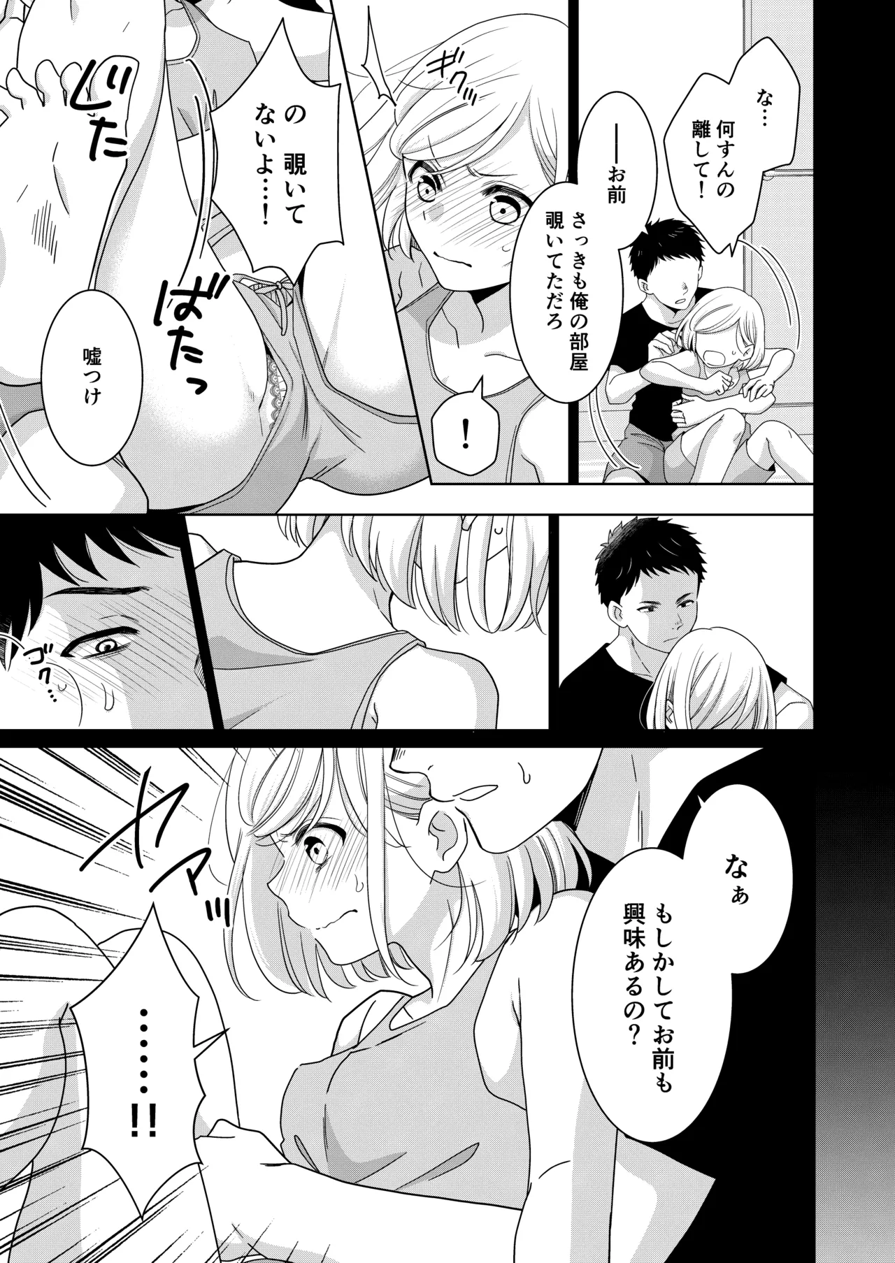 หน้า 20