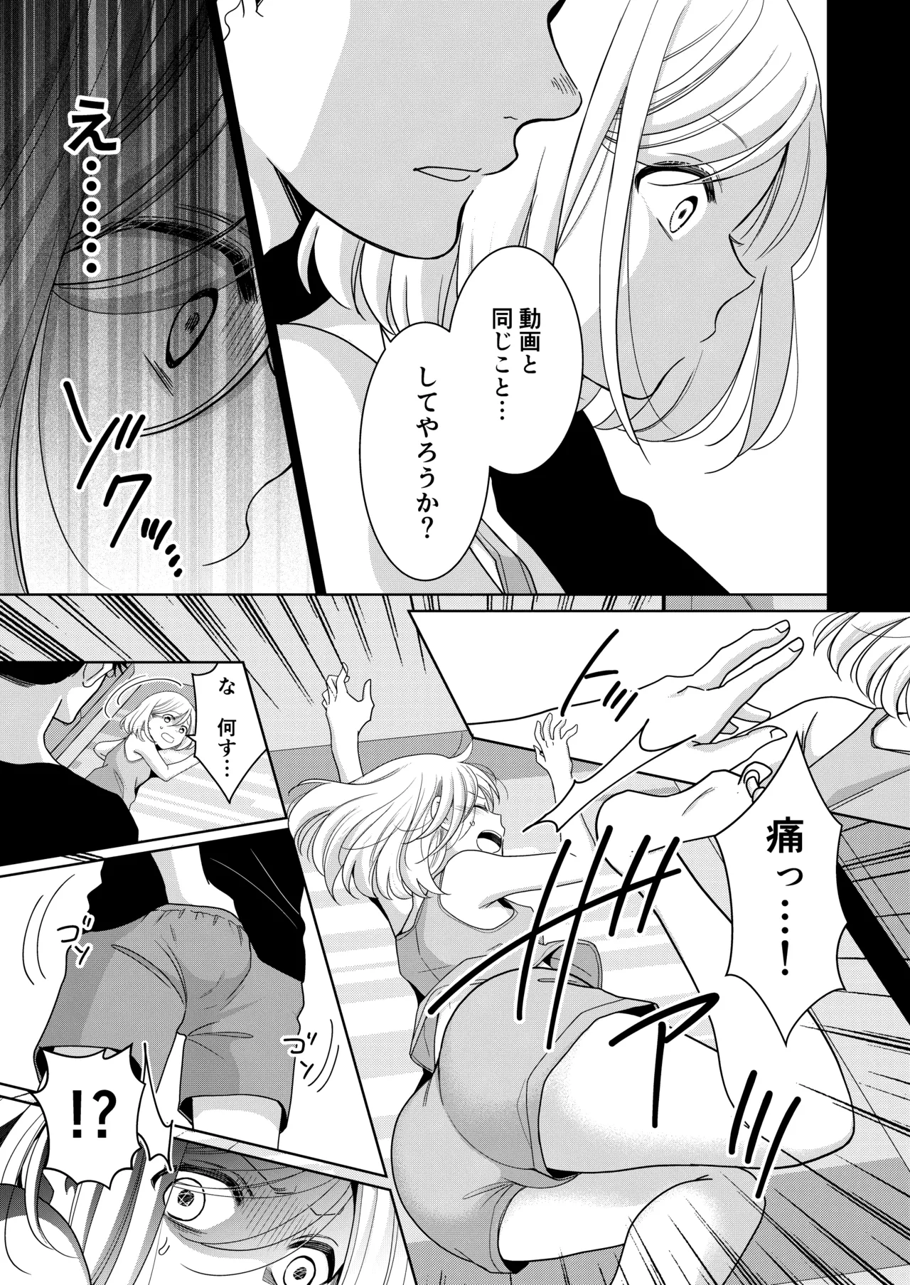 หน้า 22