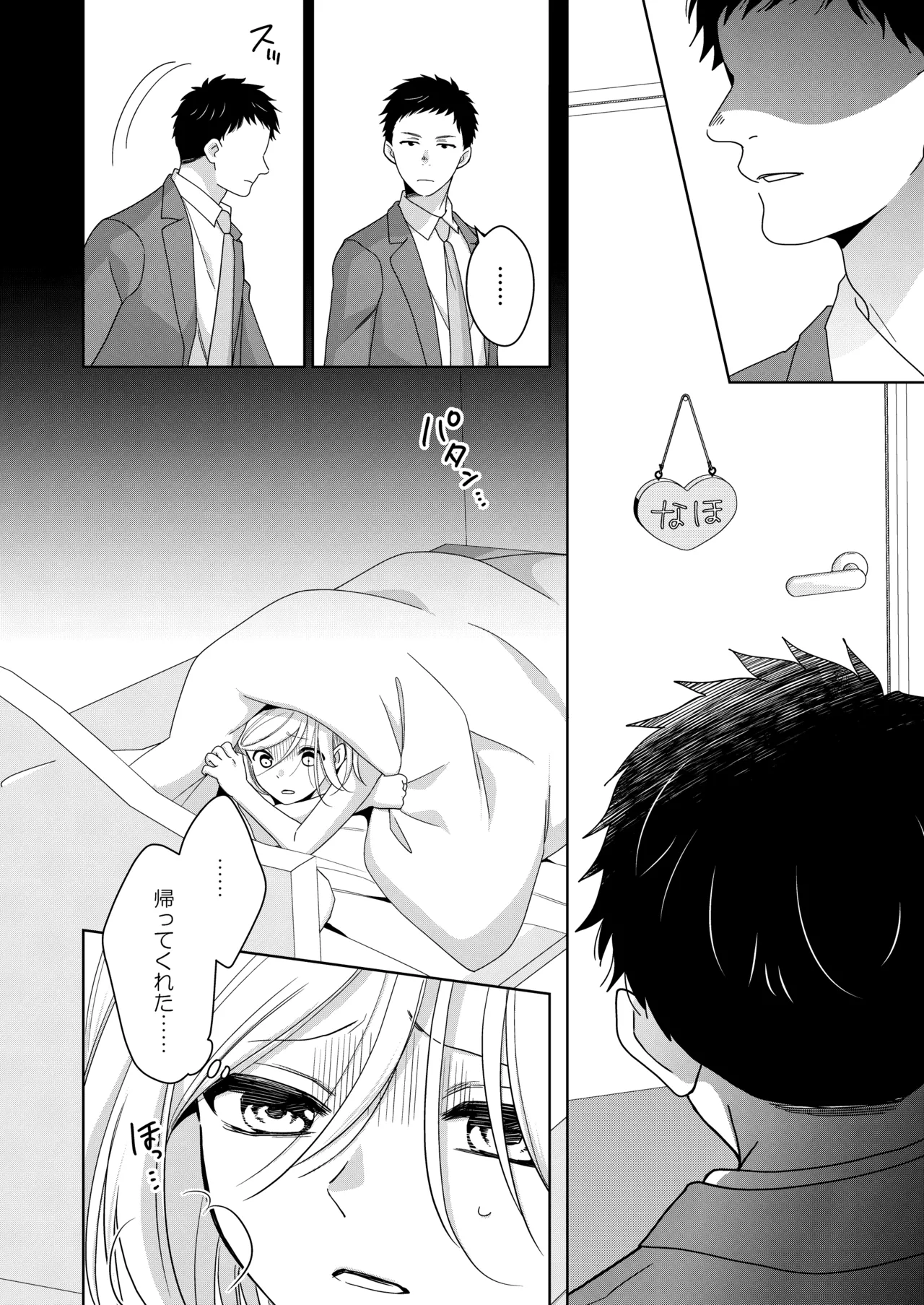 หน้า 33