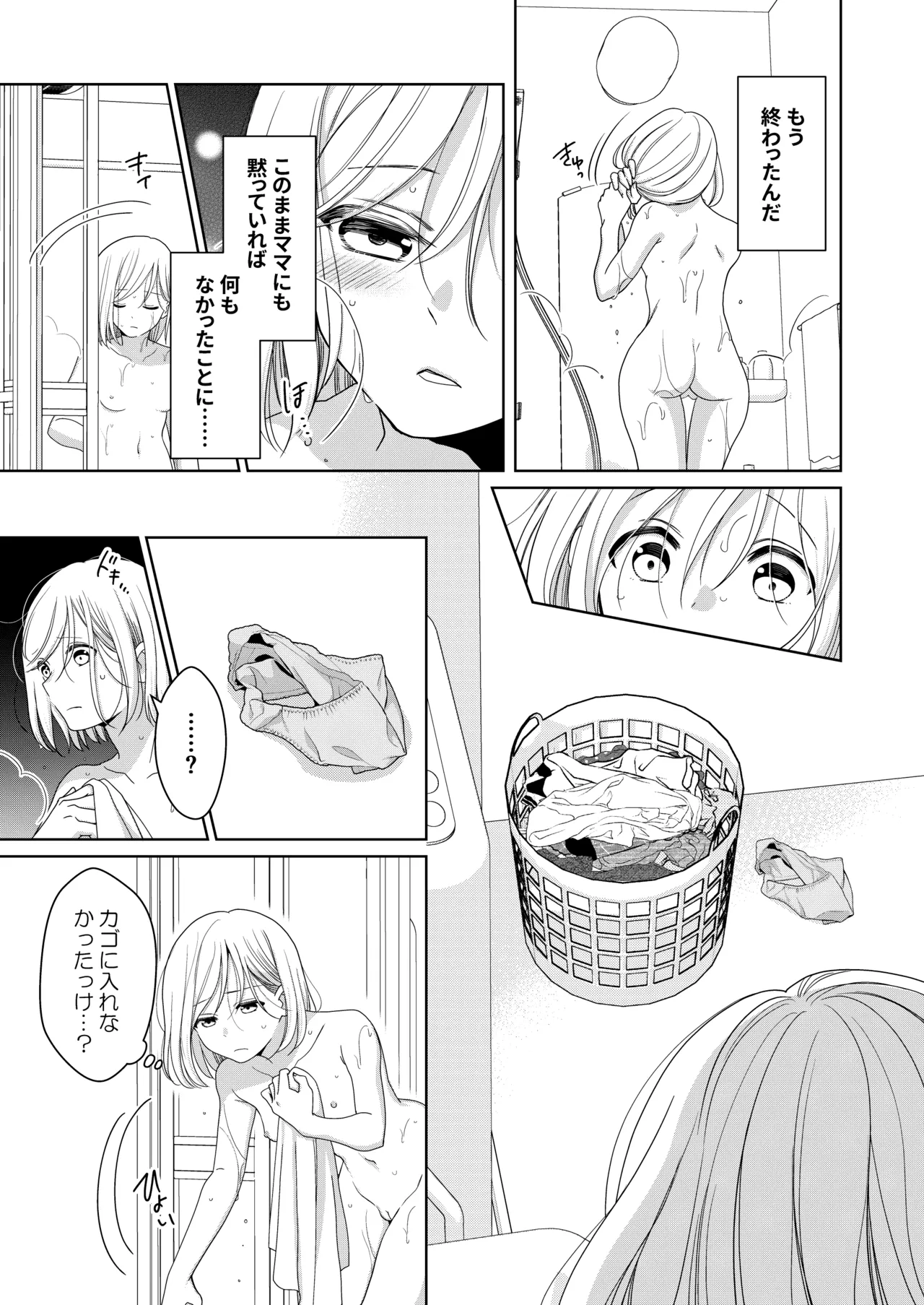 หน้า 36