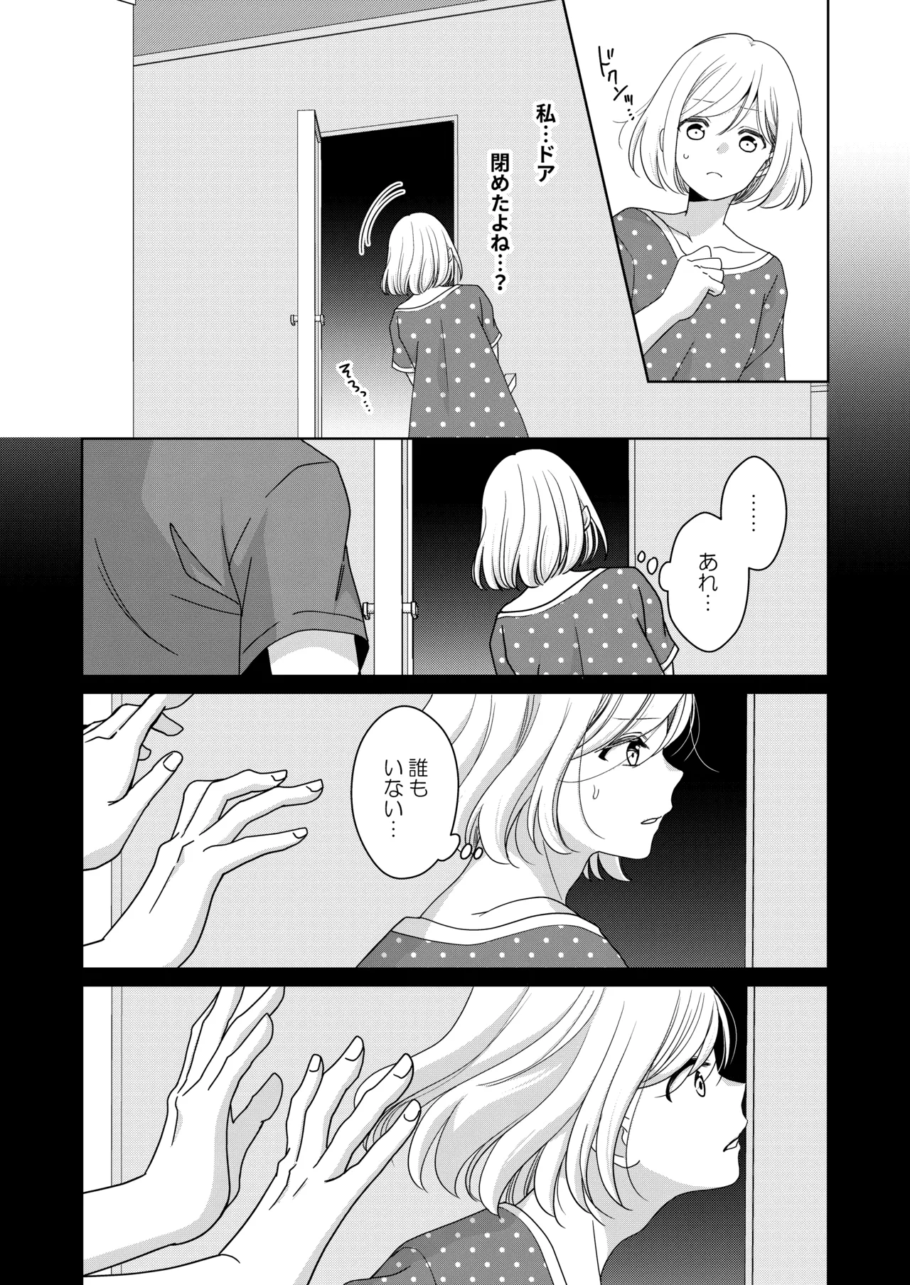 หน้า 38