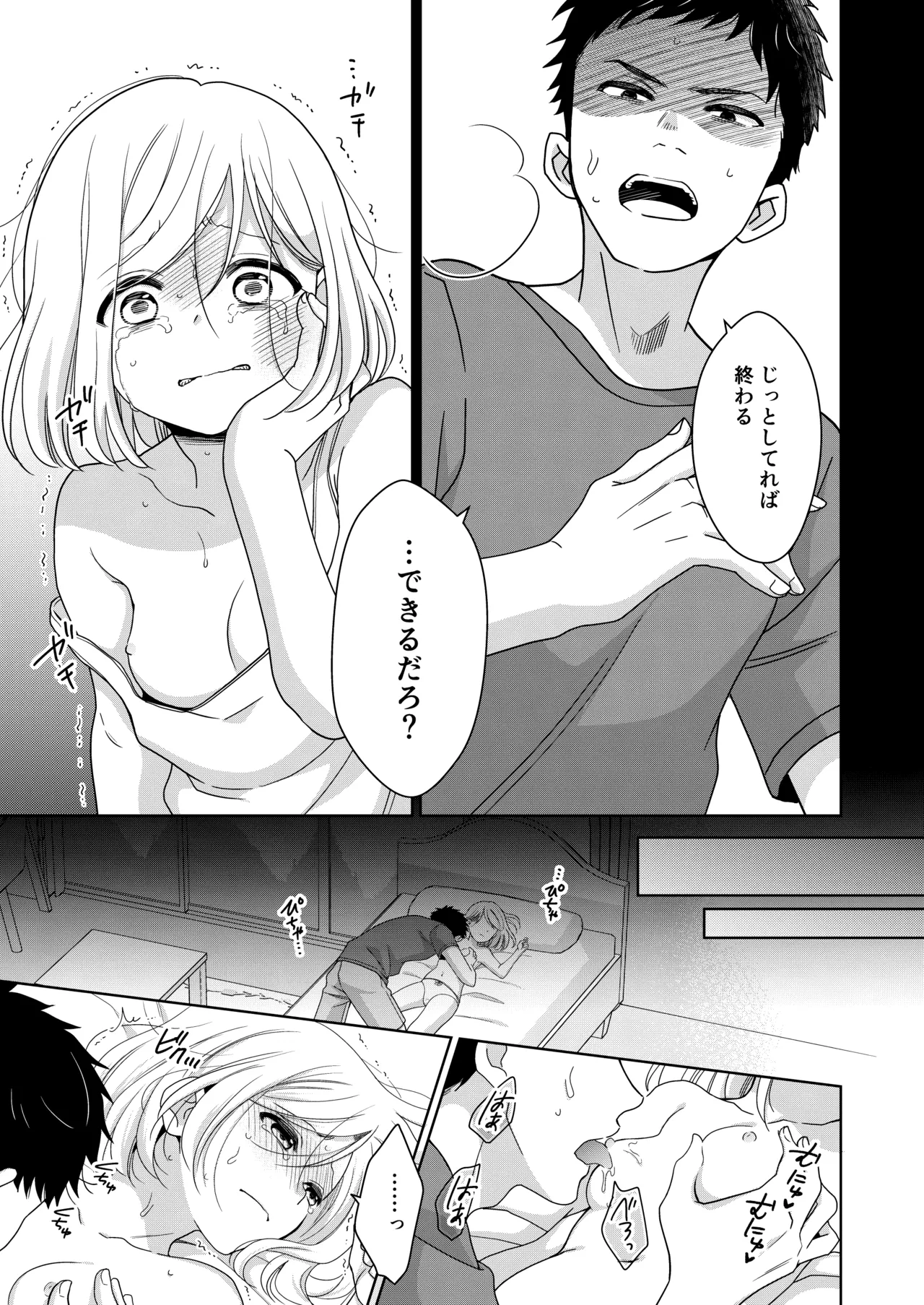 หน้า 42