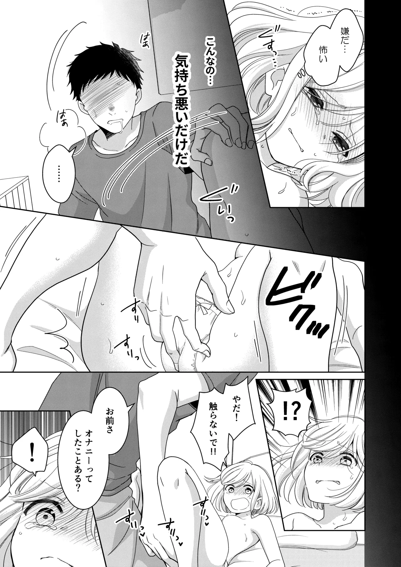 หน้า 44
