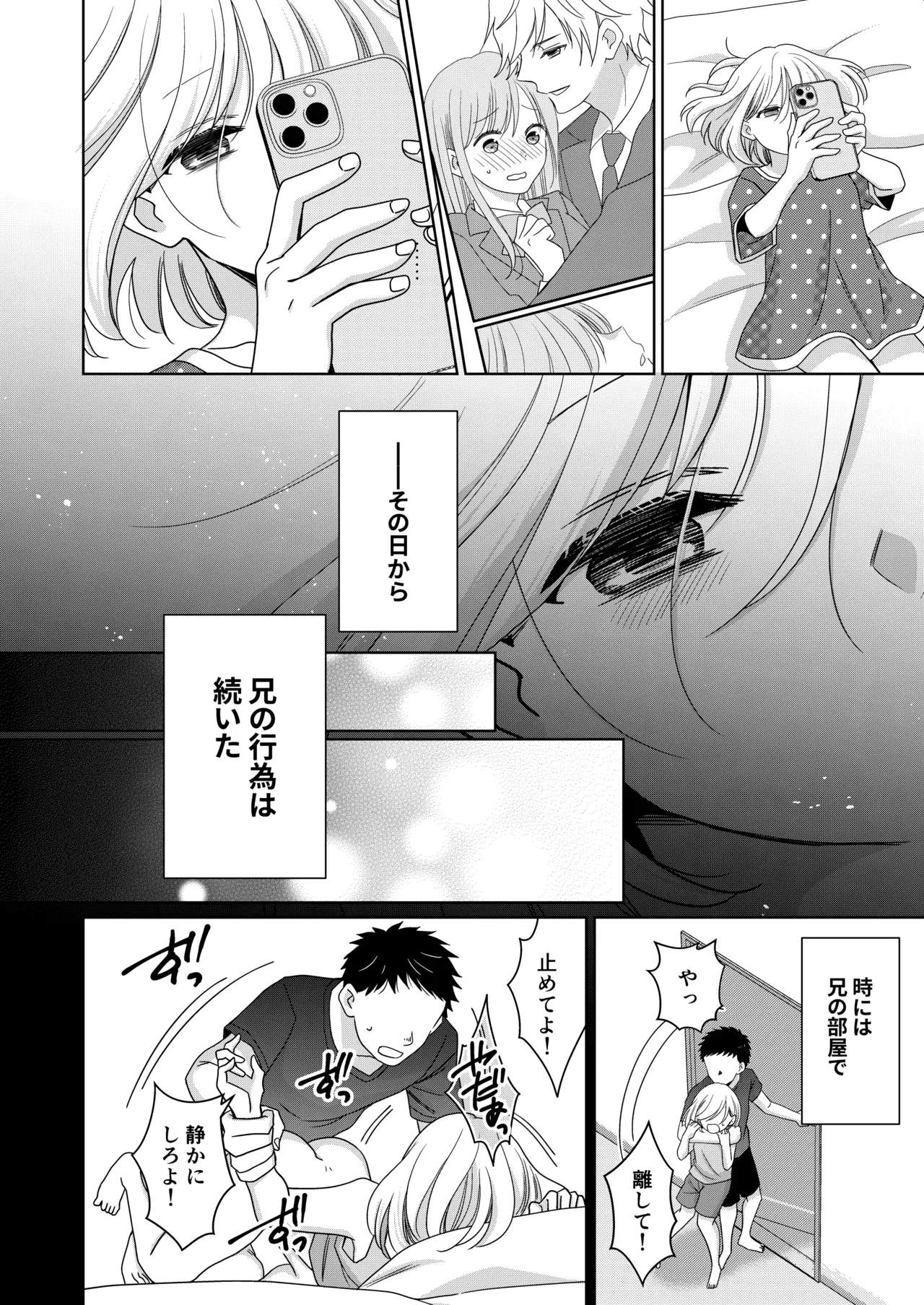 หน้า 67
