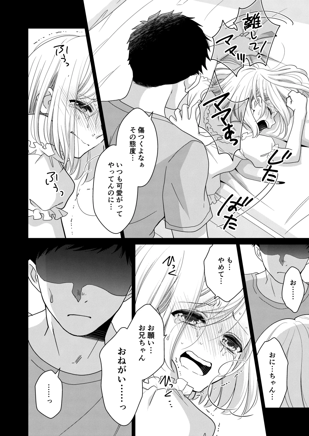 หน้า 73