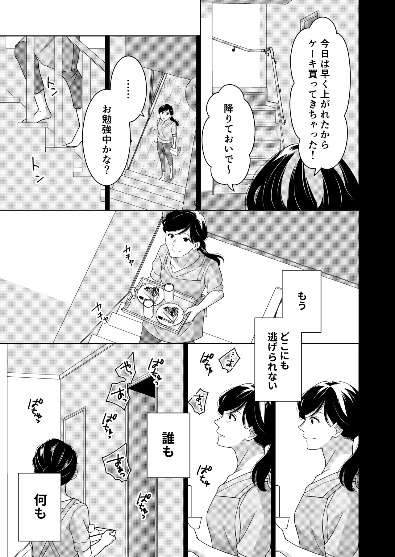 หน้า 78