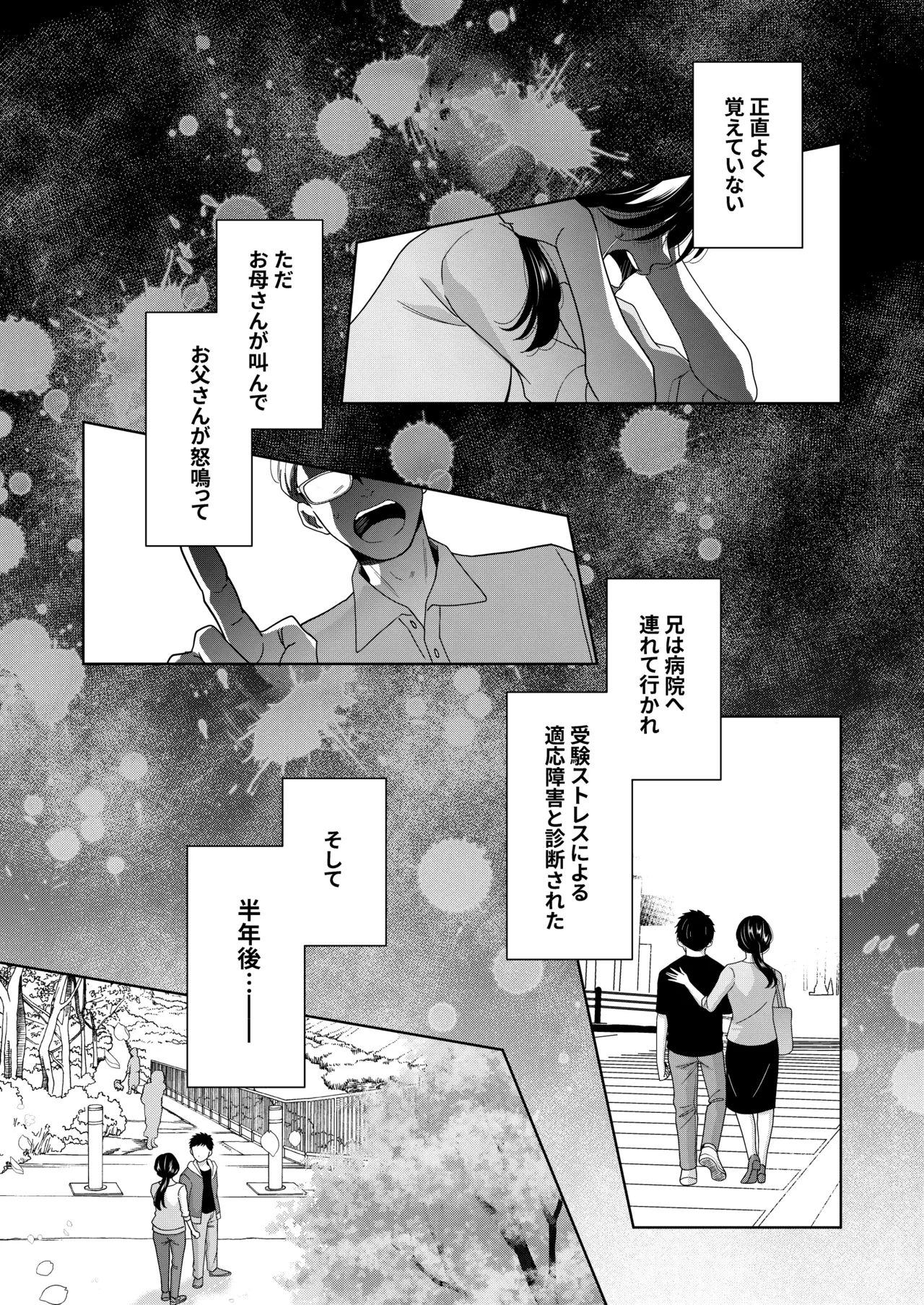 หน้า 81