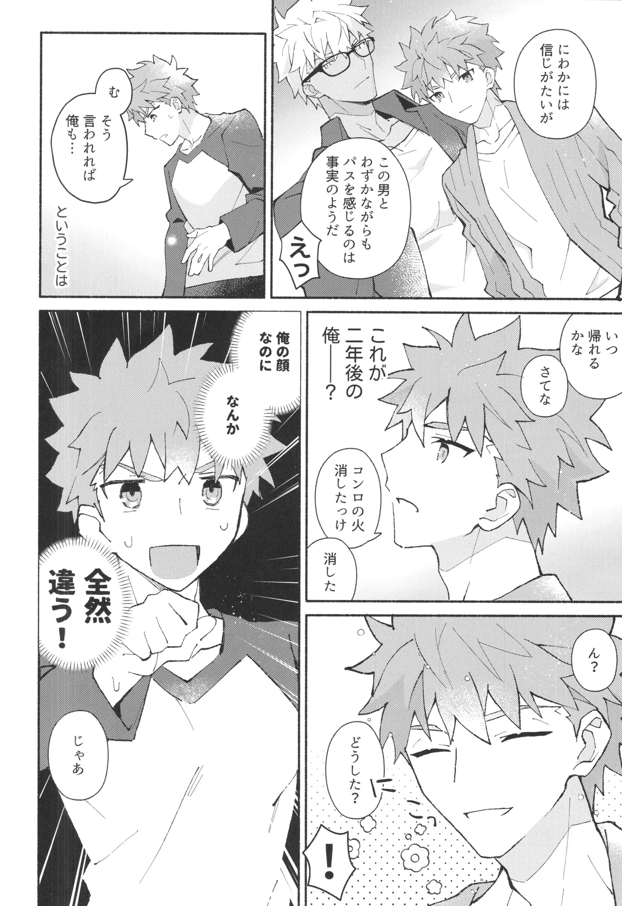 หน้า 11