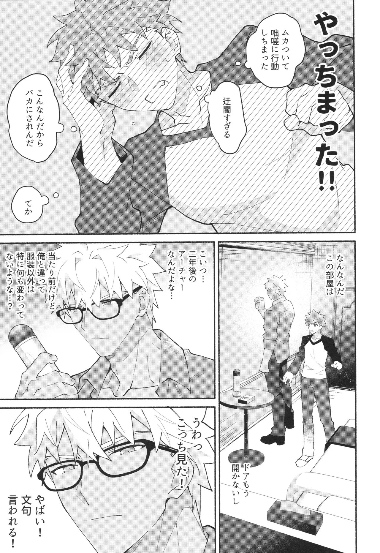 หน้า 16
