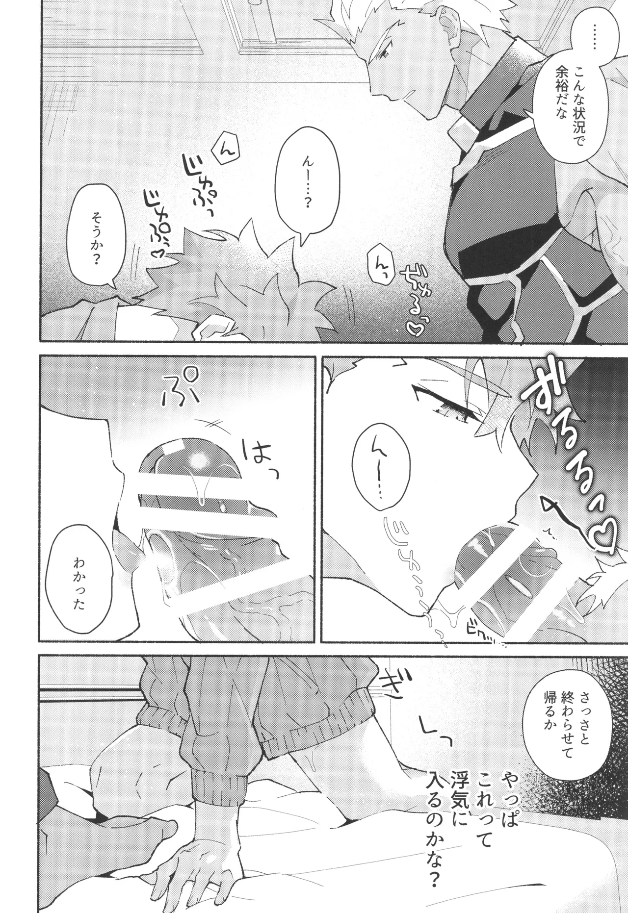 หน้า 25