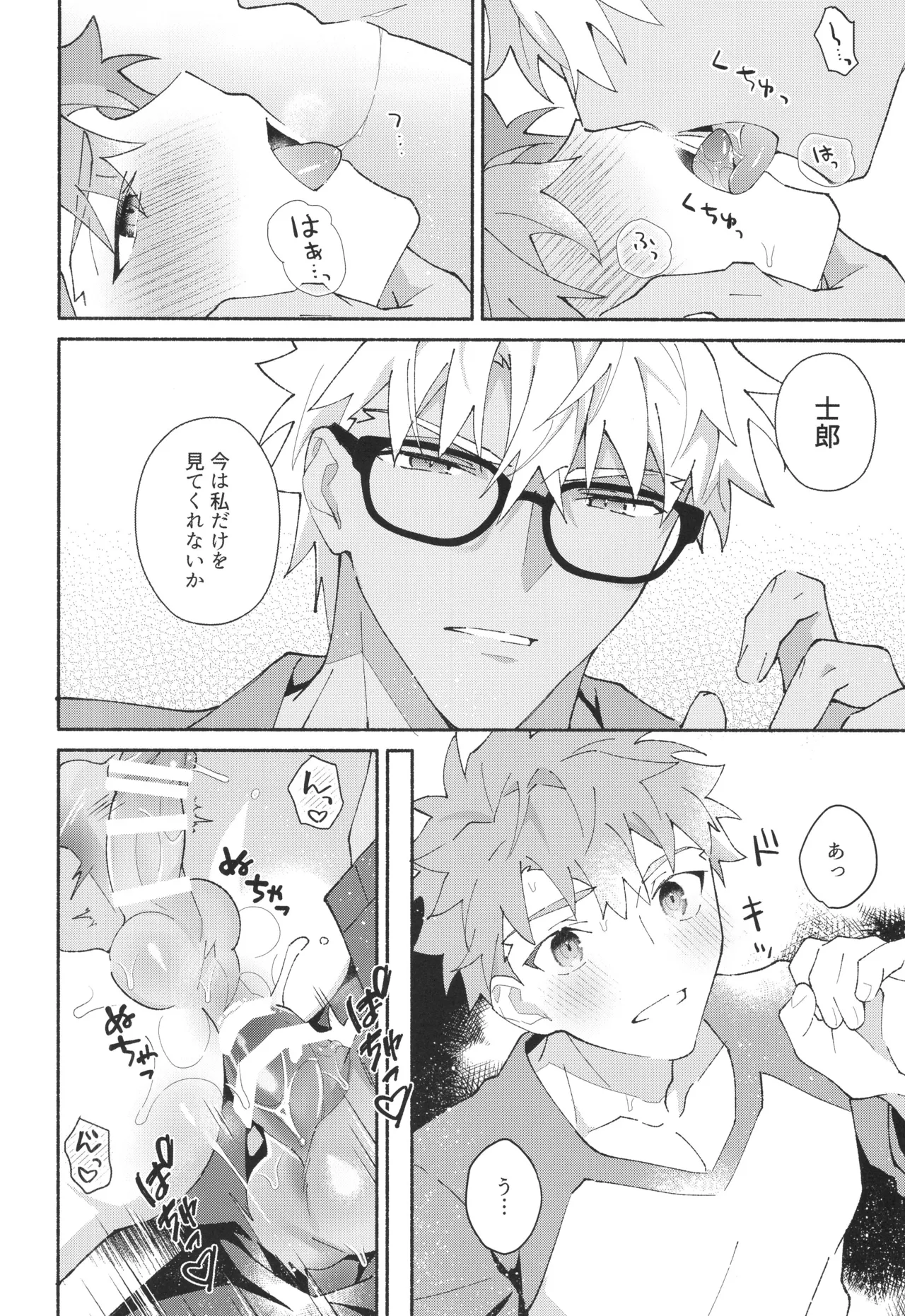 หน้า 37