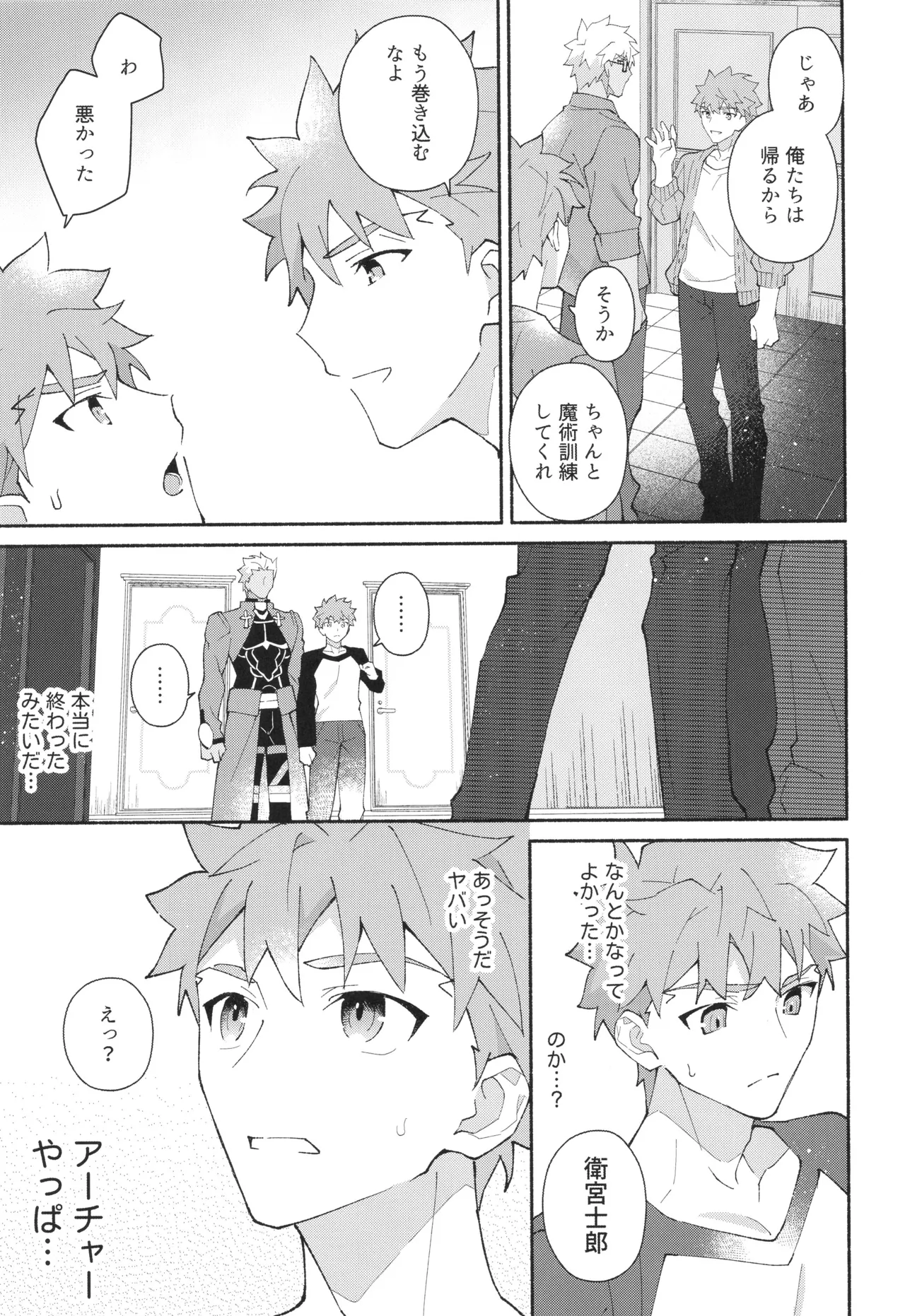 หน้า 46