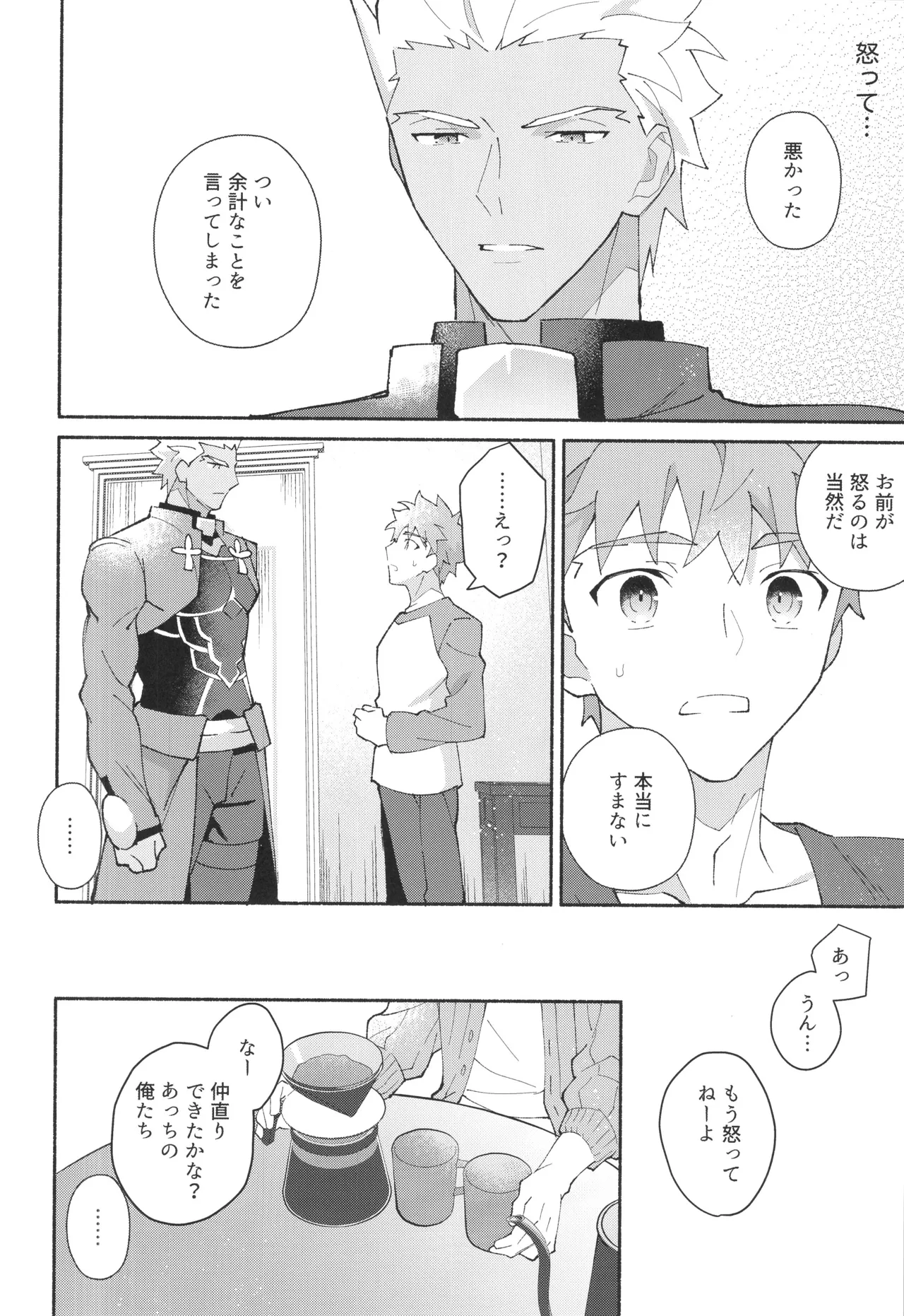 หน้า 47