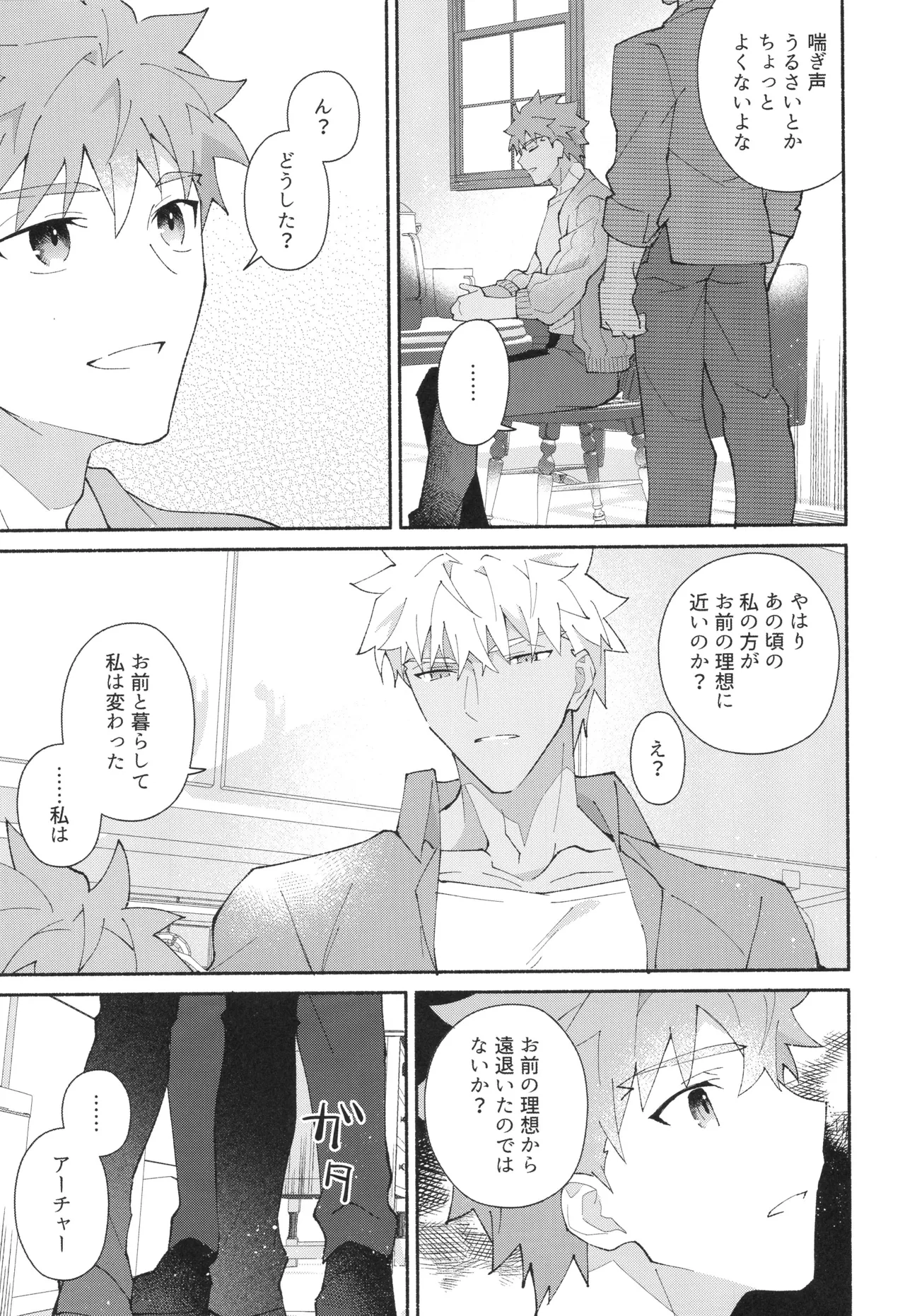 หน้า 48
