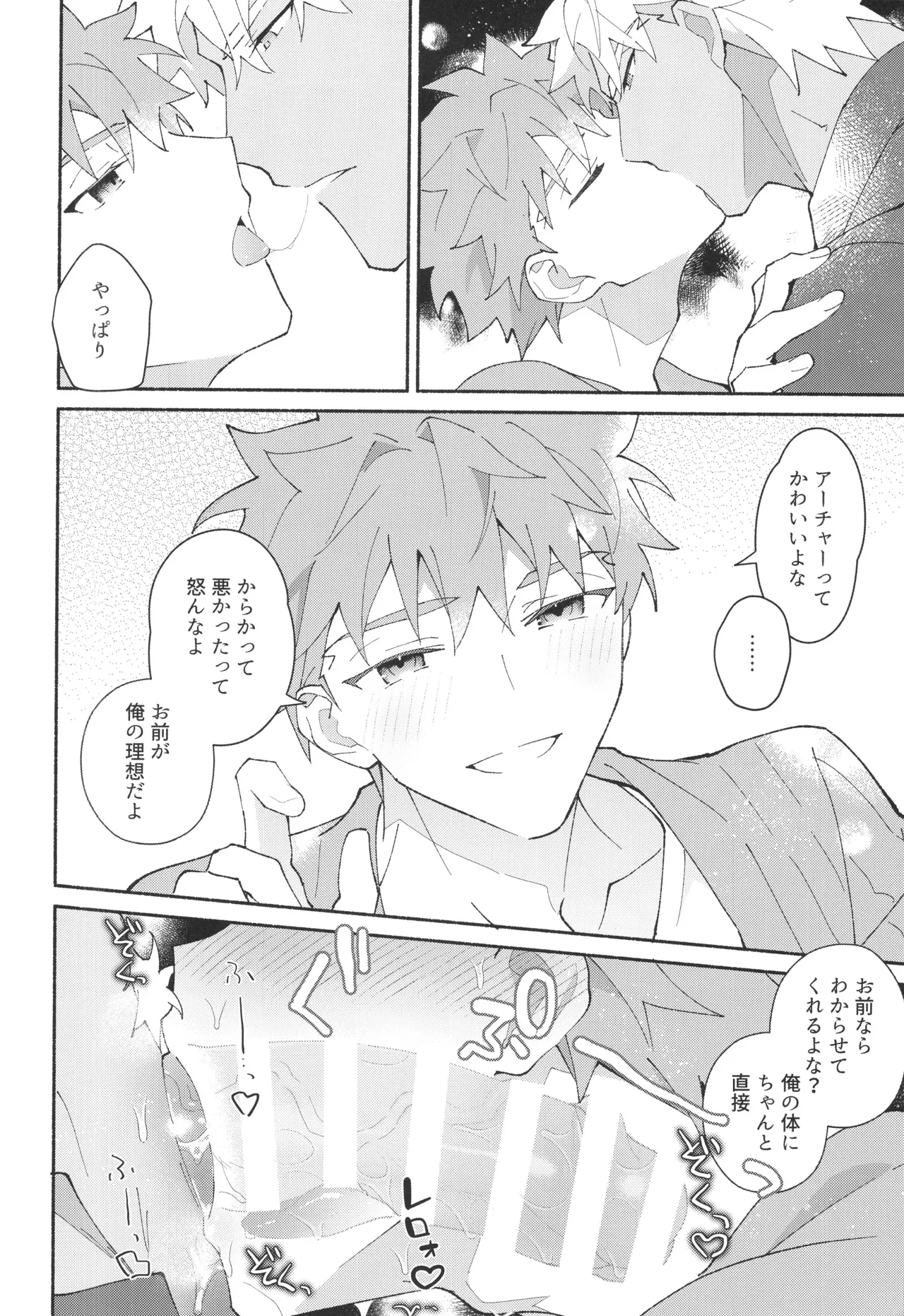 หน้า 49