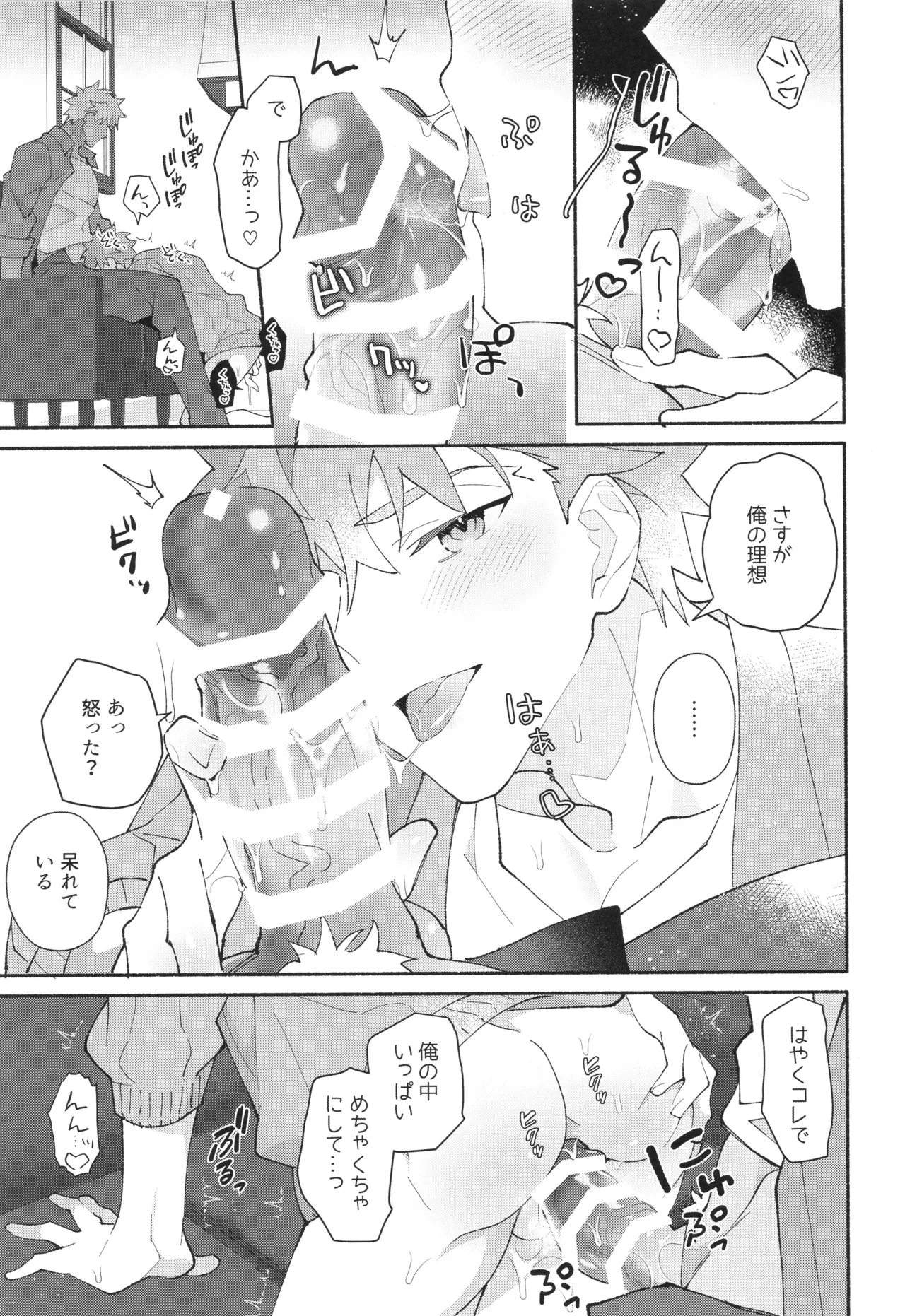 หน้า 50