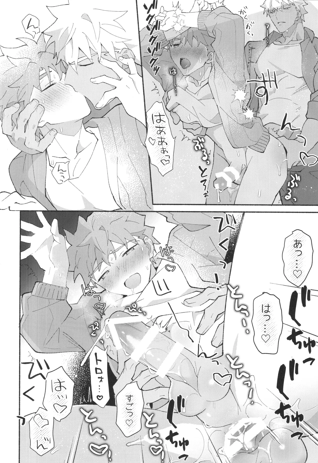 หน้า 51