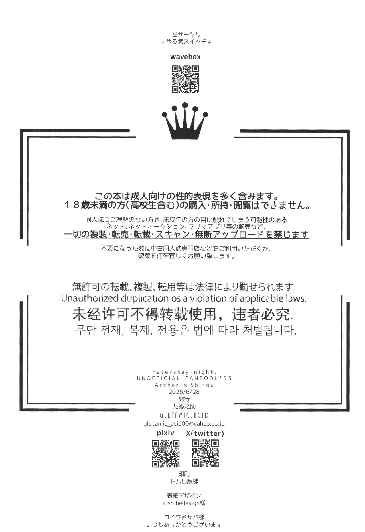 หน้า 63