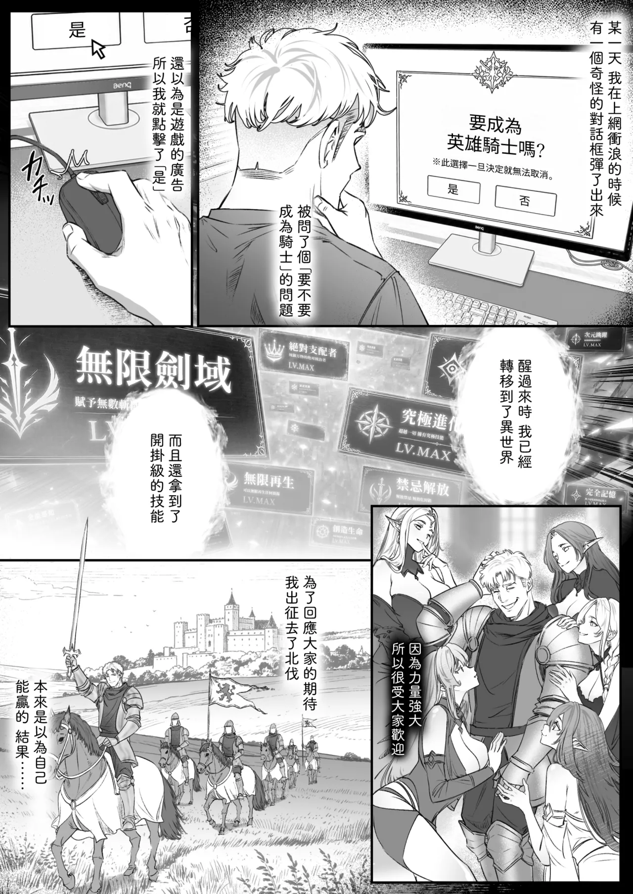 หน้า 2