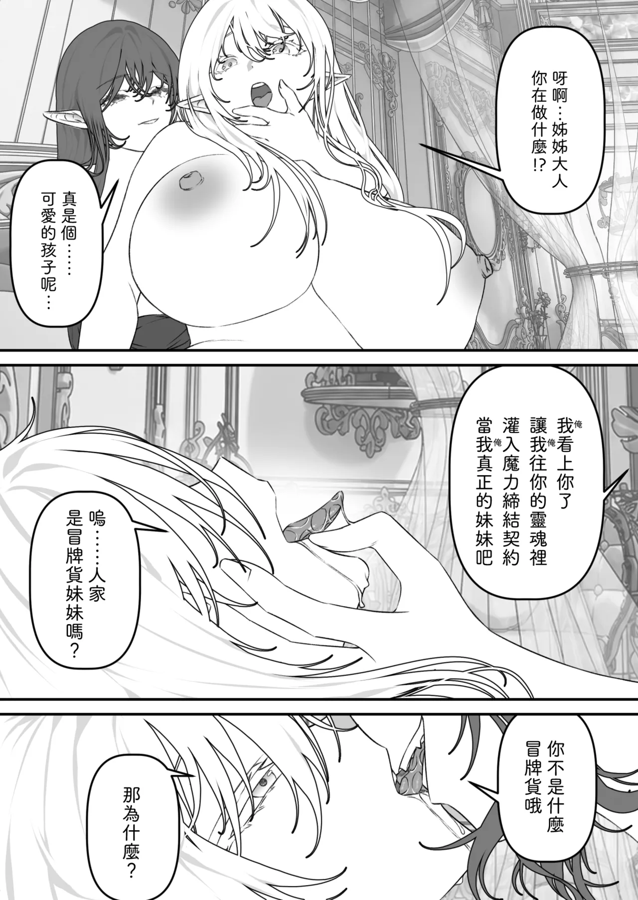 หน้า 26