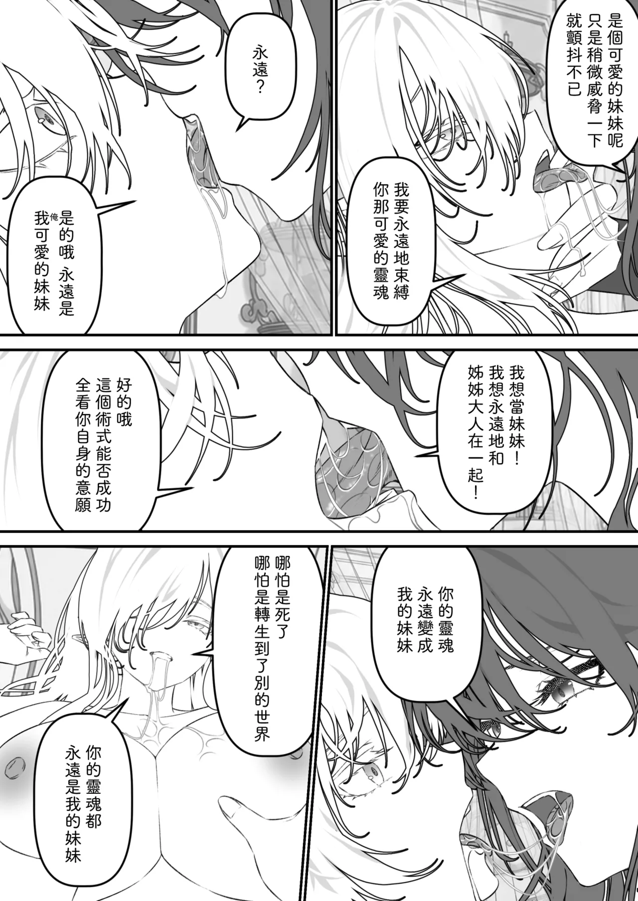 หน้า 27
