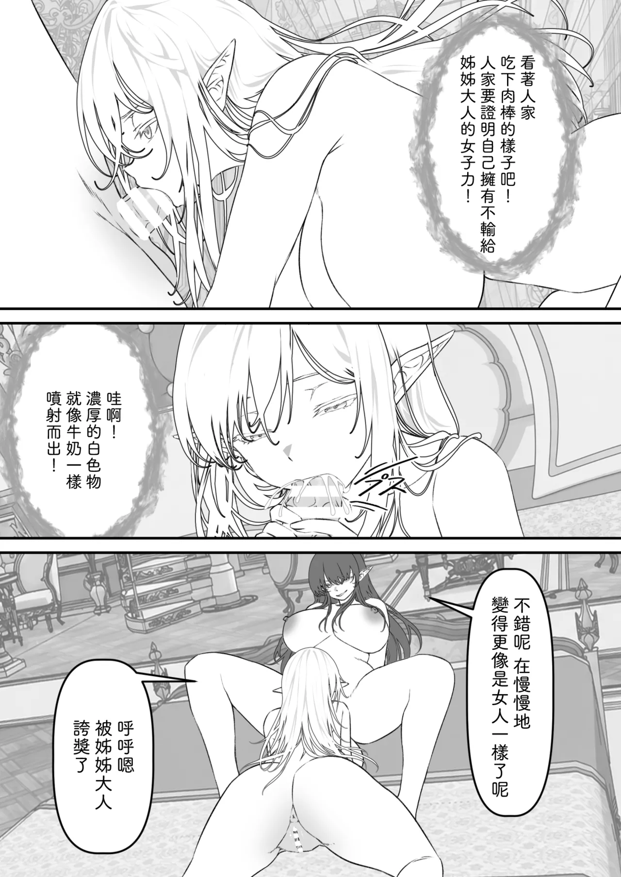 หน้า 31