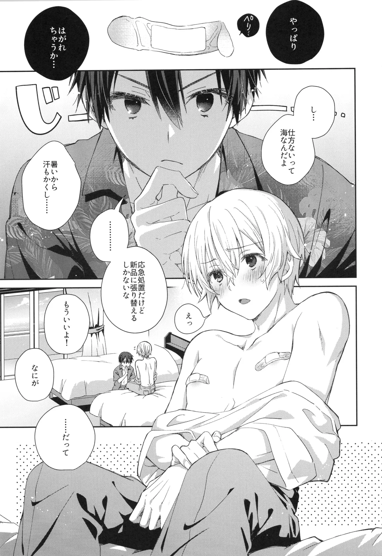 หน้า 2