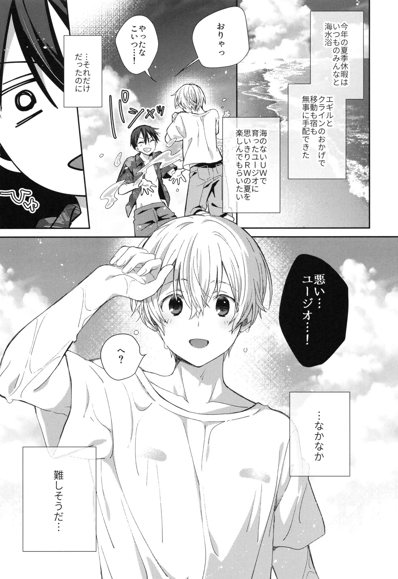 หน้า 4
